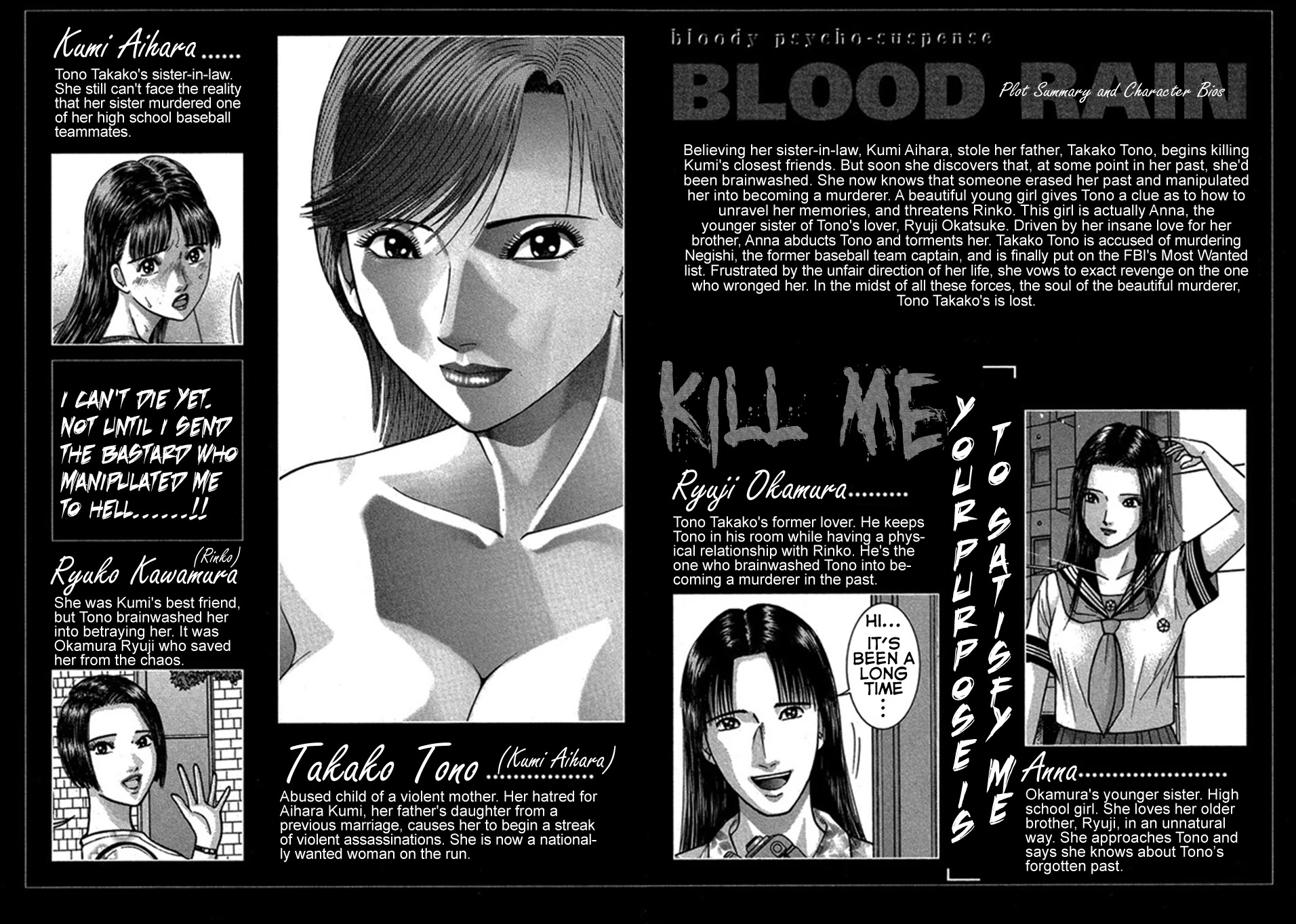 Blood Rain - Chapter 40: Suspicion