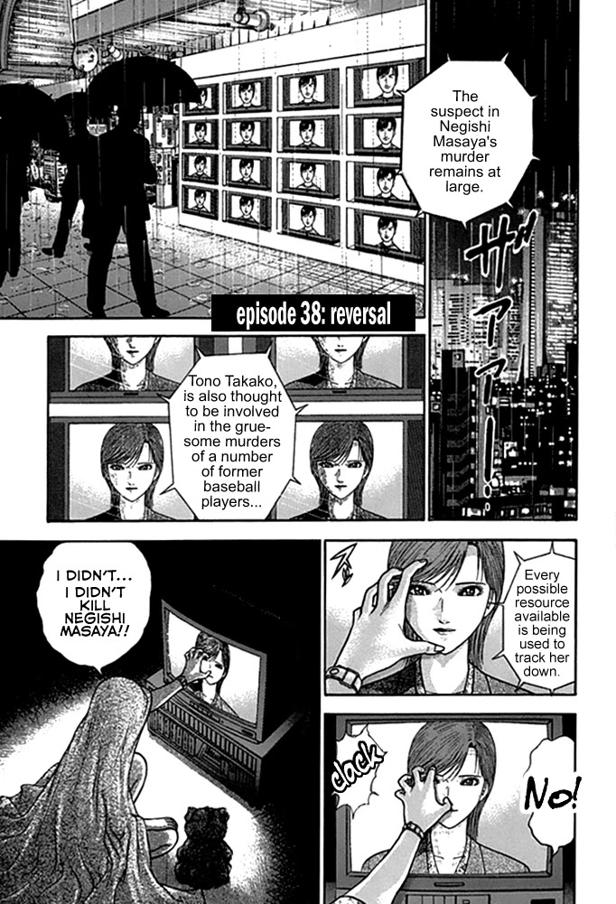 Blood Rain - Chapter 38: Reversal