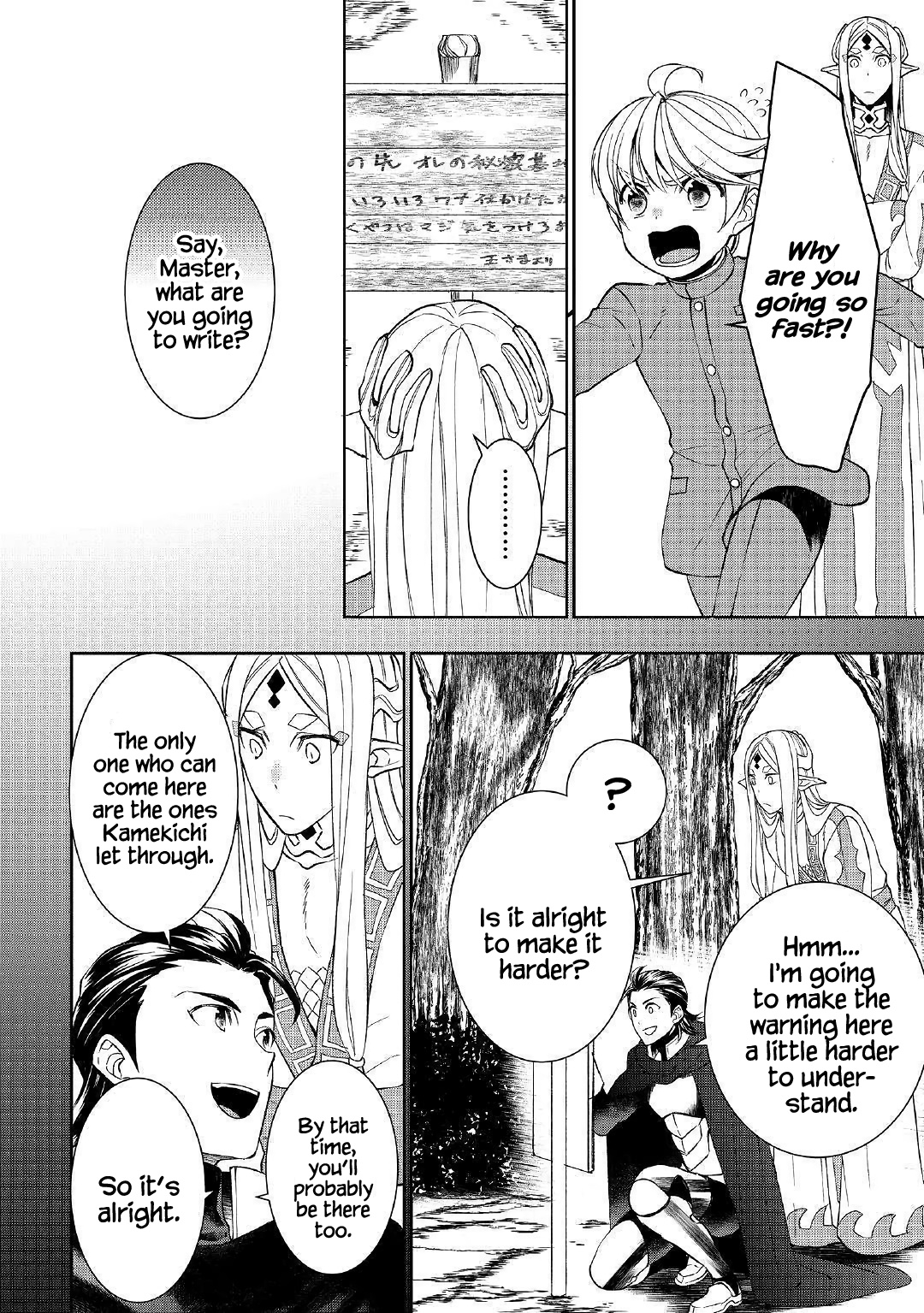 Tensei Shichattayo (Iya, Gomen) - Chapter 41