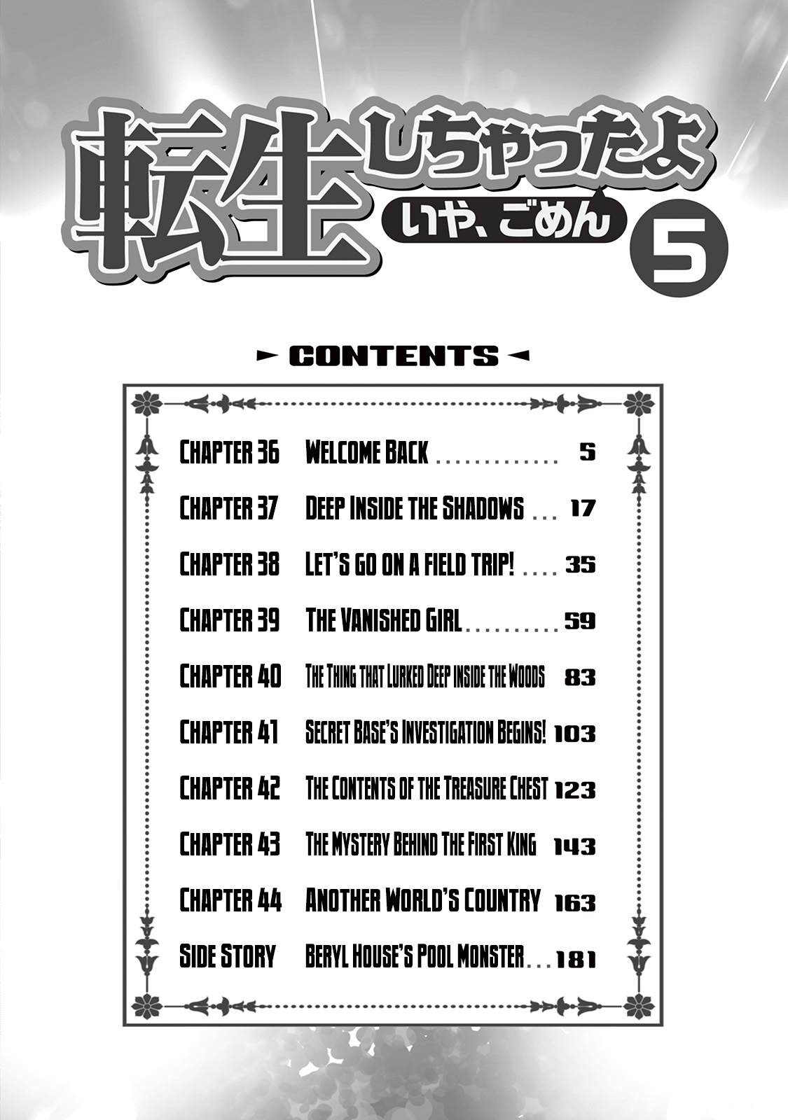 Tensei Shichattayo (Iya, Gomen) - Vol.5 Chapter 36: Welcome Back