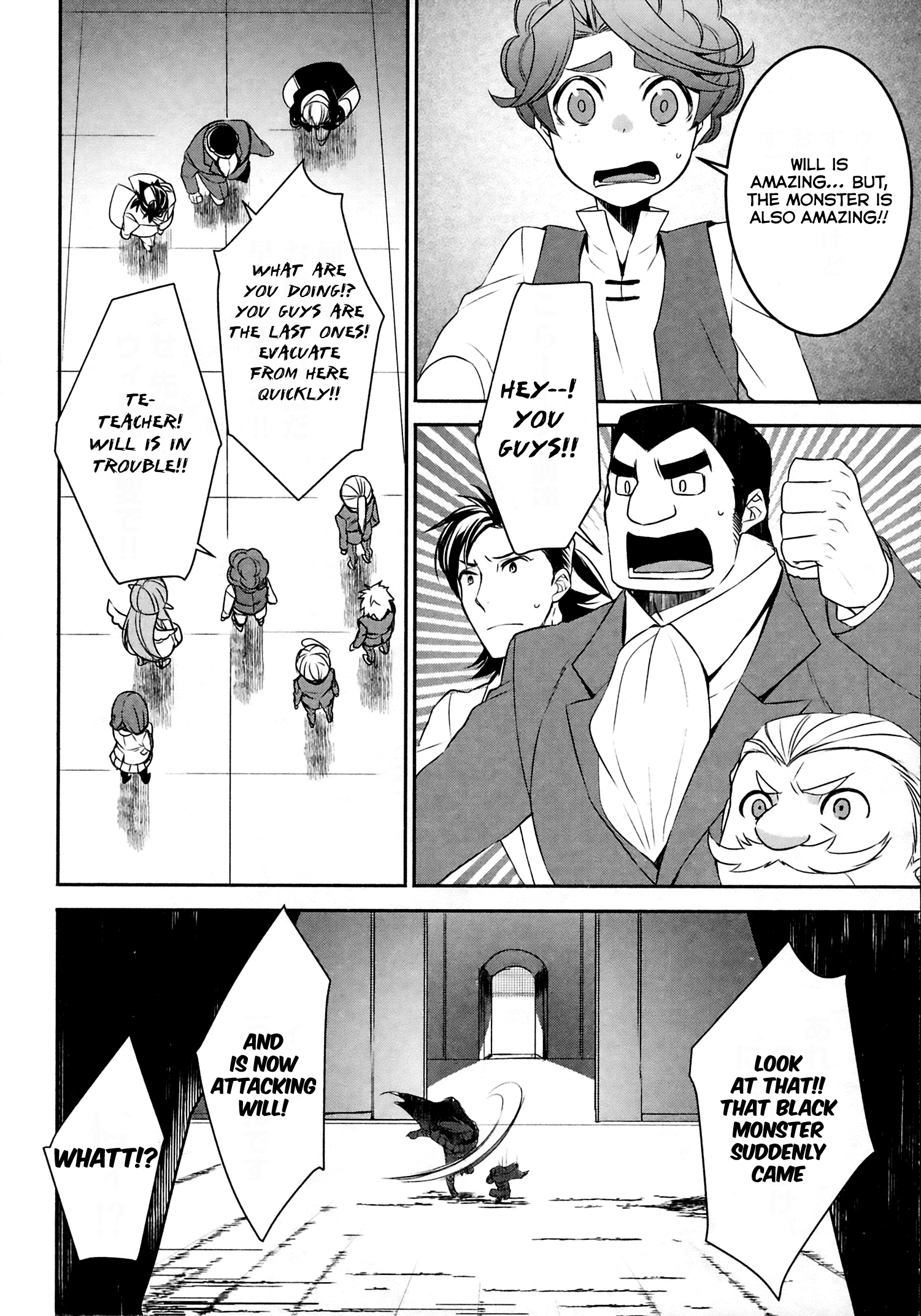 Tensei Shichattayo (Iya, Gomen) - Vol.3 Chapter 18: Abi