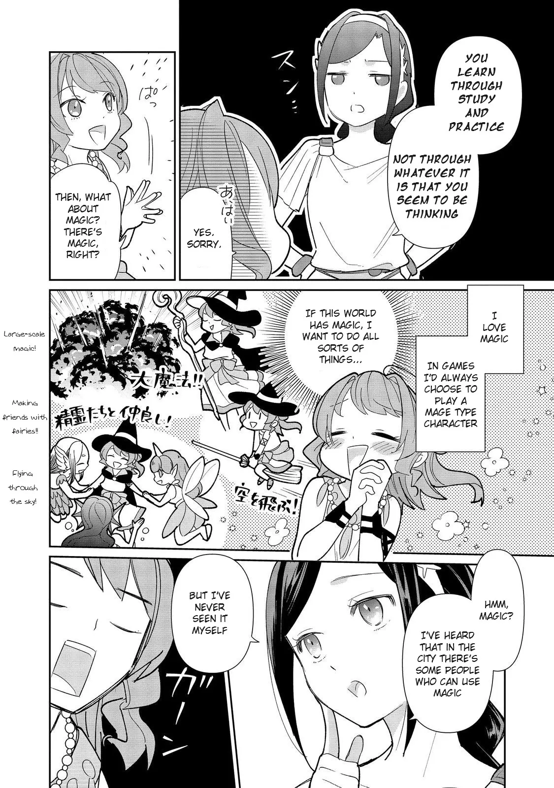 Tensei Dai Majo No Isekai Kurashi - Kodai Roman-Fuu Kokka De Hajimeru Mahou Kenkyuu - Chapter 1