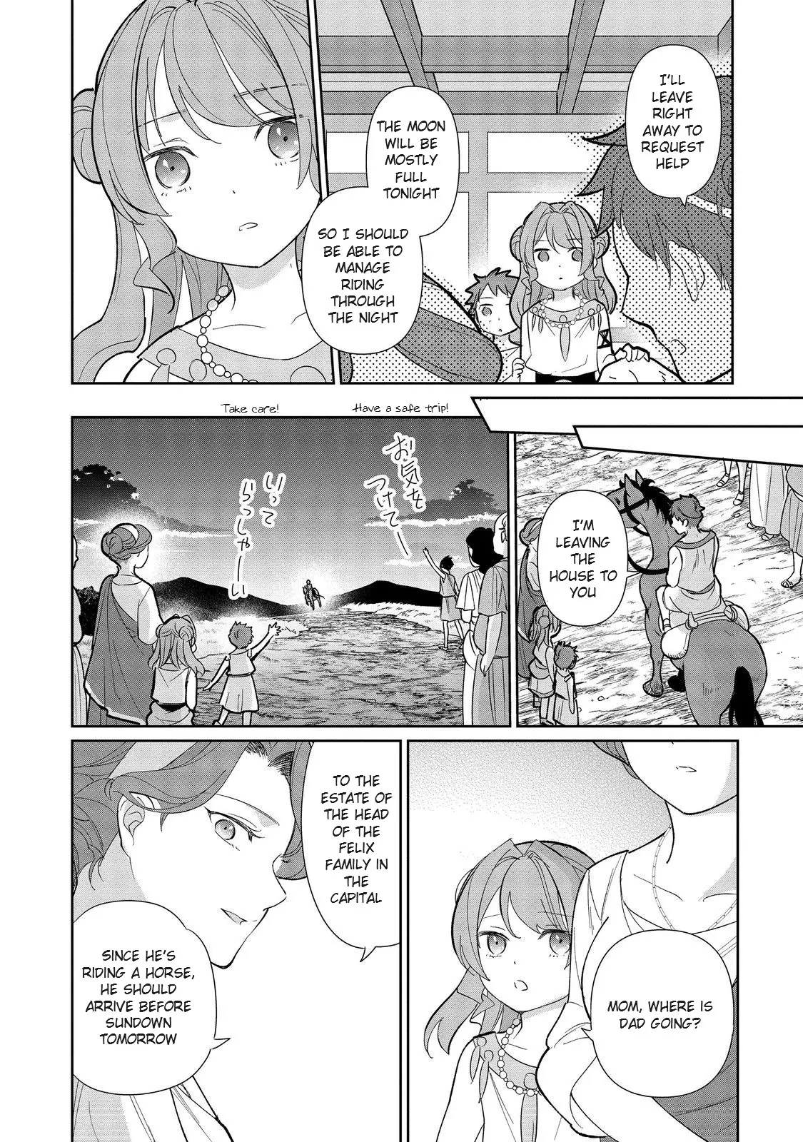 Tensei Dai Majo No Isekai Kurashi - Kodai Roman-Fuu Kokka De Hajimeru Mahou Kenkyuu - Chapter 1