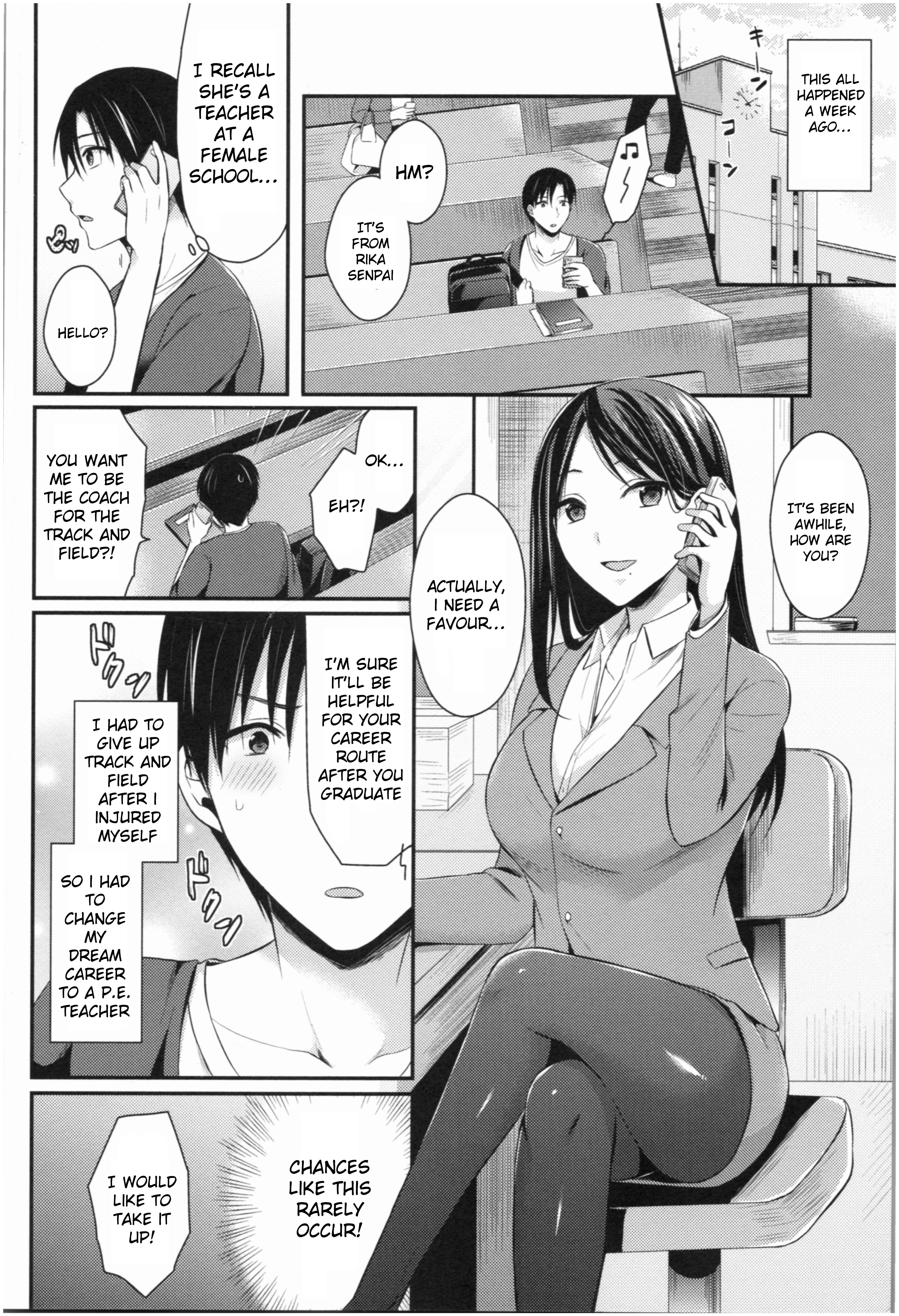 Joshi Rikujoubu Harem Training - Vol.1 Chapter 1