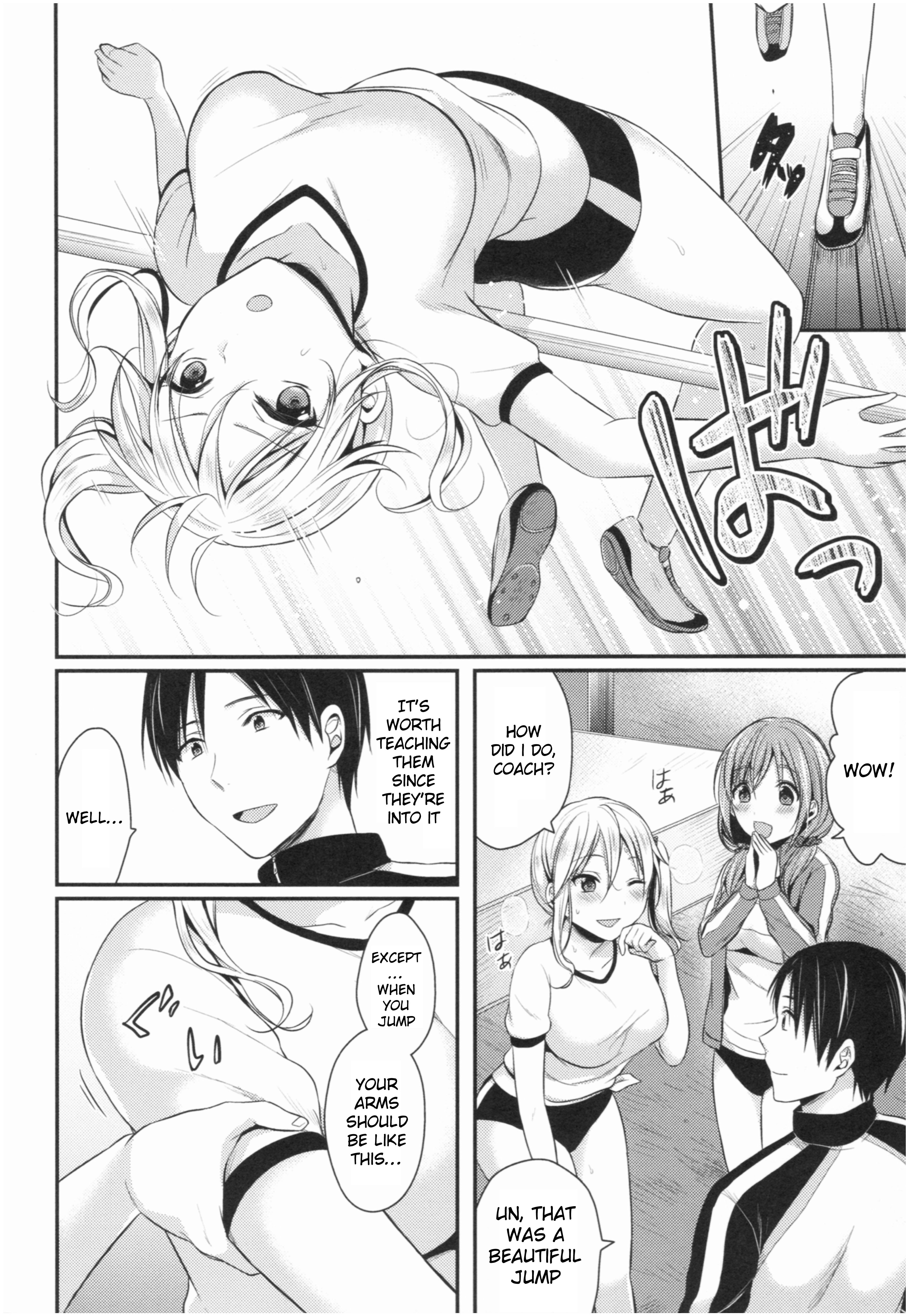 Joshi Rikujoubu Harem Training - Vol.1 Chapter 1