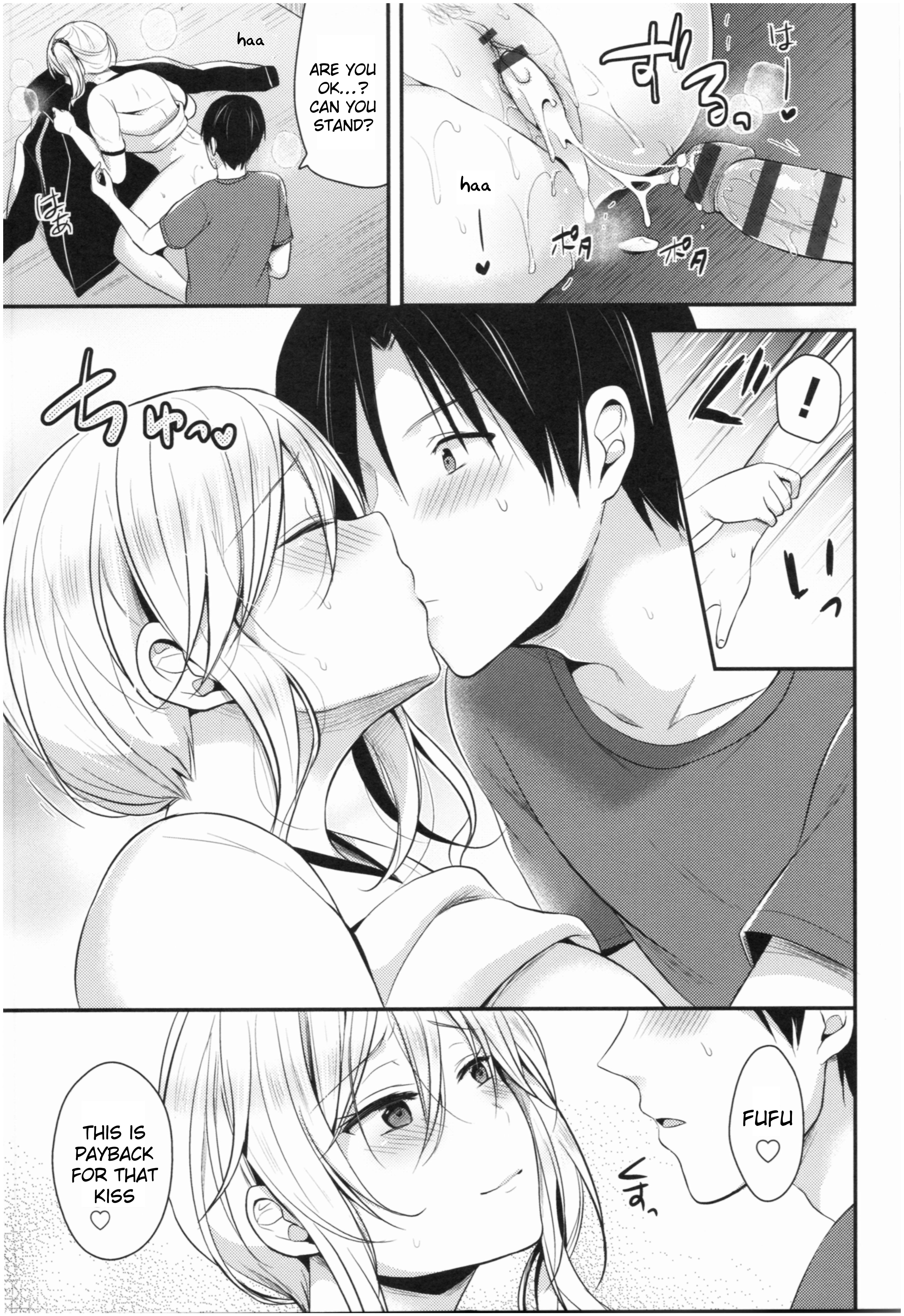 Joshi Rikujoubu Harem Training - Vol.1 Chapter 1