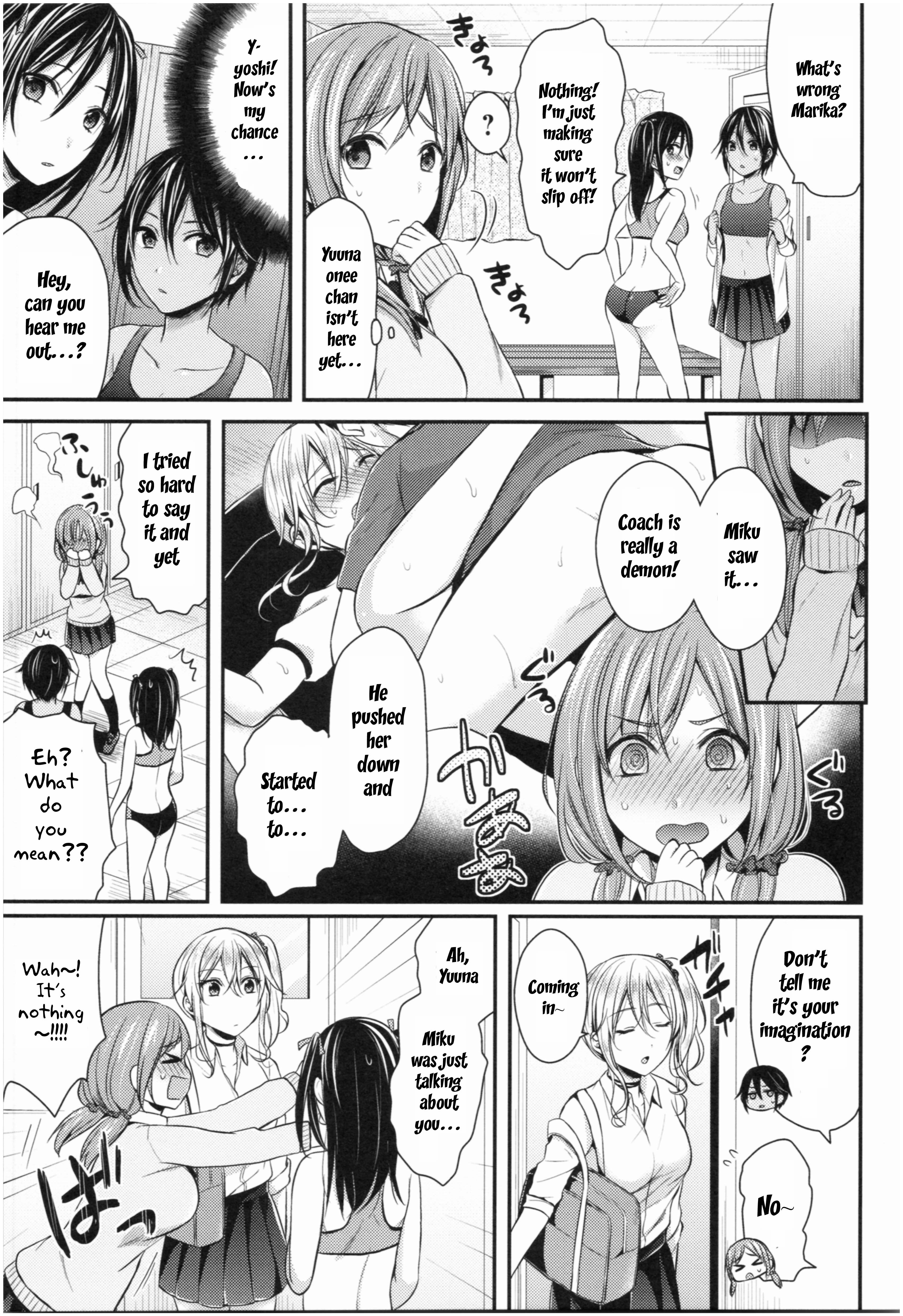 Joshi Rikujoubu Harem Training - Vol.1 Chapter 2