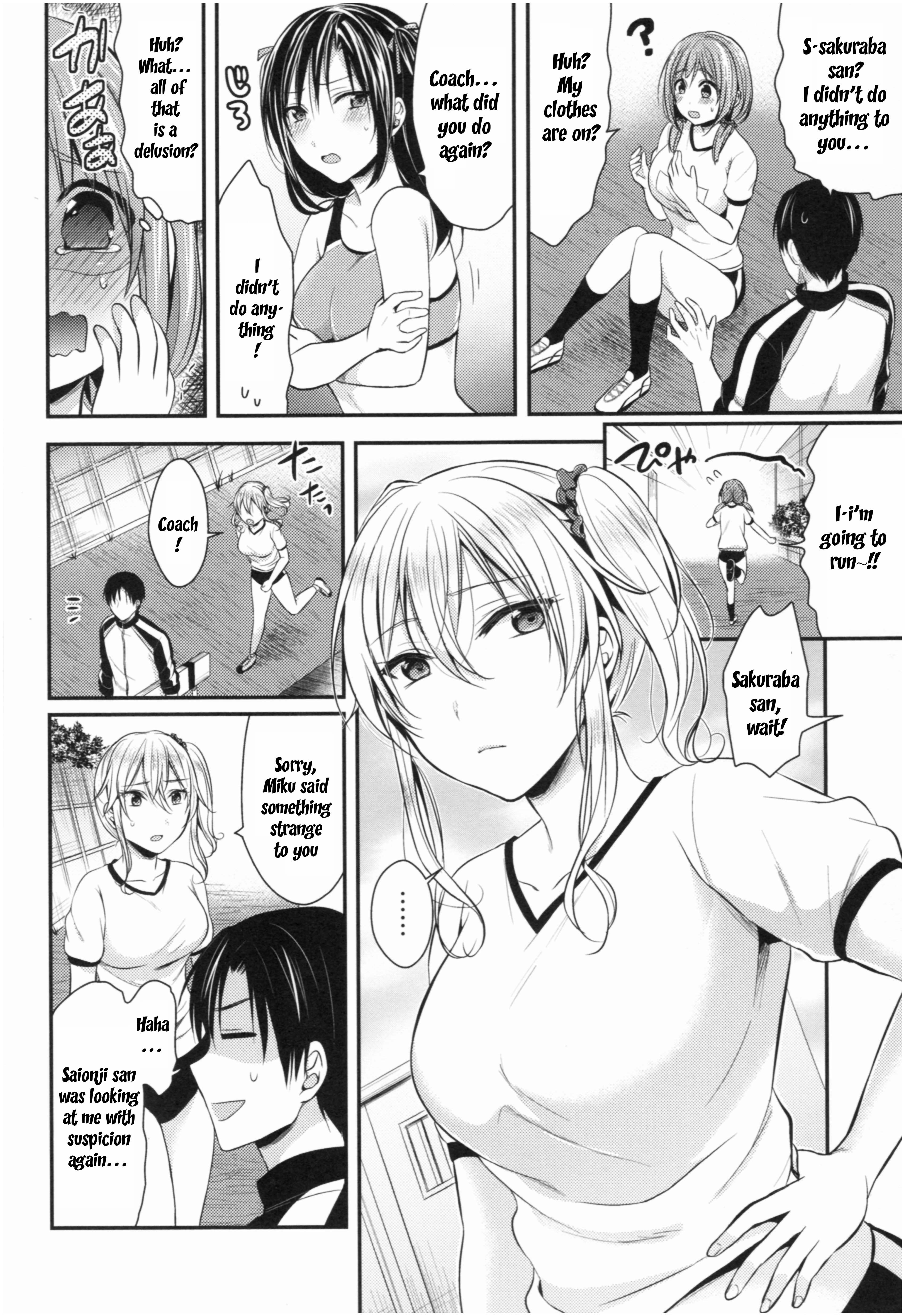 Joshi Rikujoubu Harem Training - Vol.1 Chapter 2