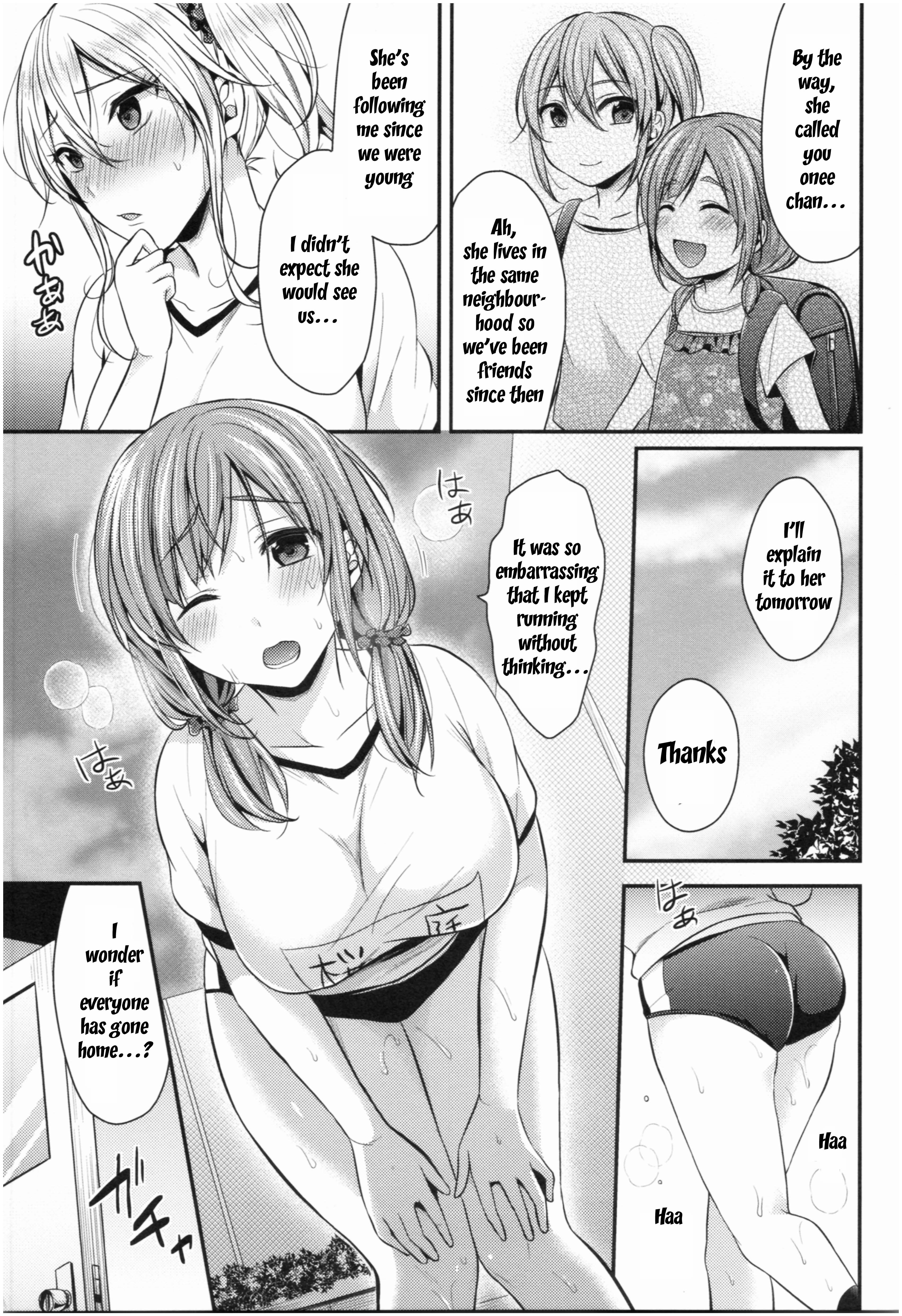 Joshi Rikujoubu Harem Training - Vol.1 Chapter 2