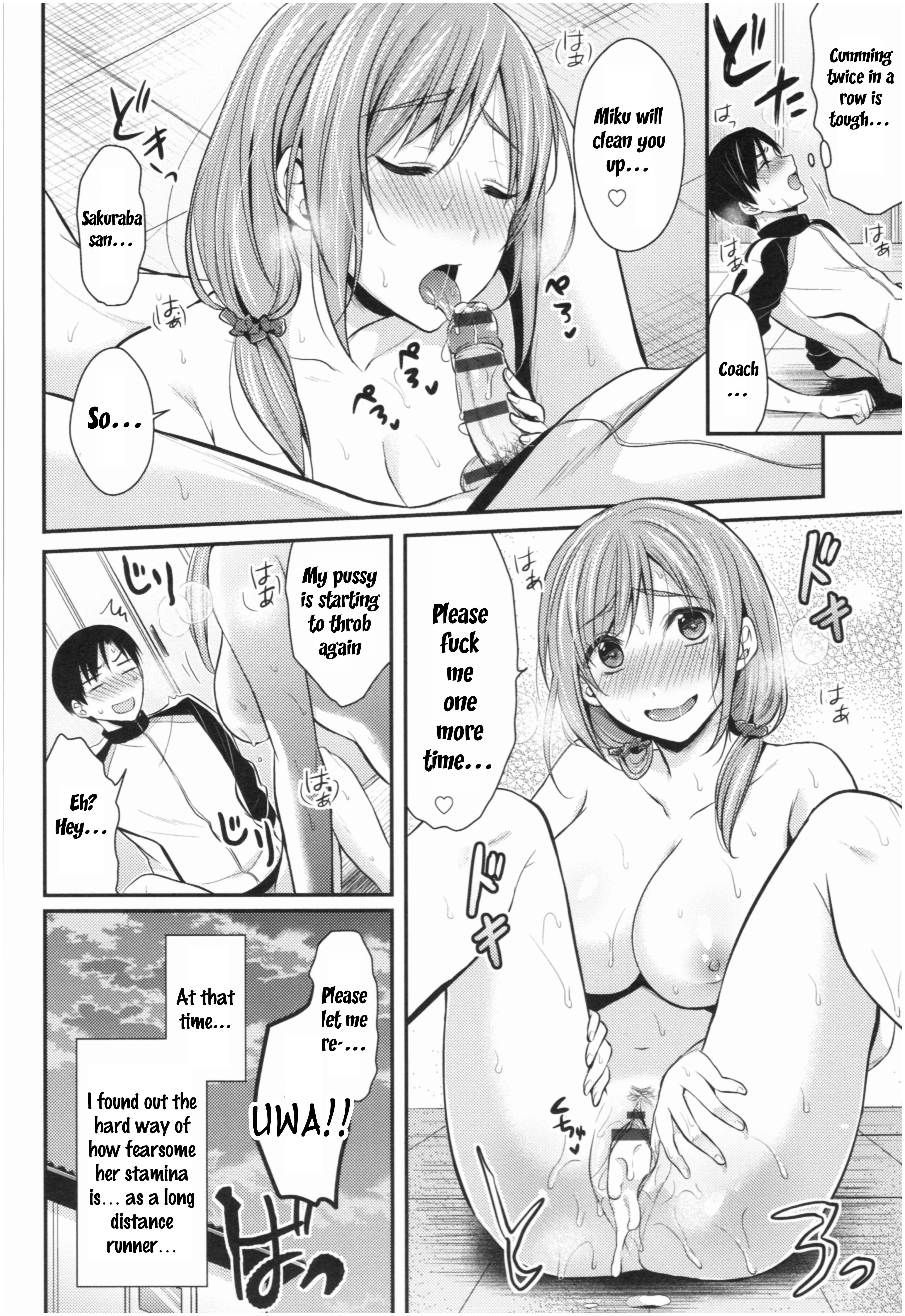 Joshi Rikujoubu Harem Training - Vol.1 Chapter 2