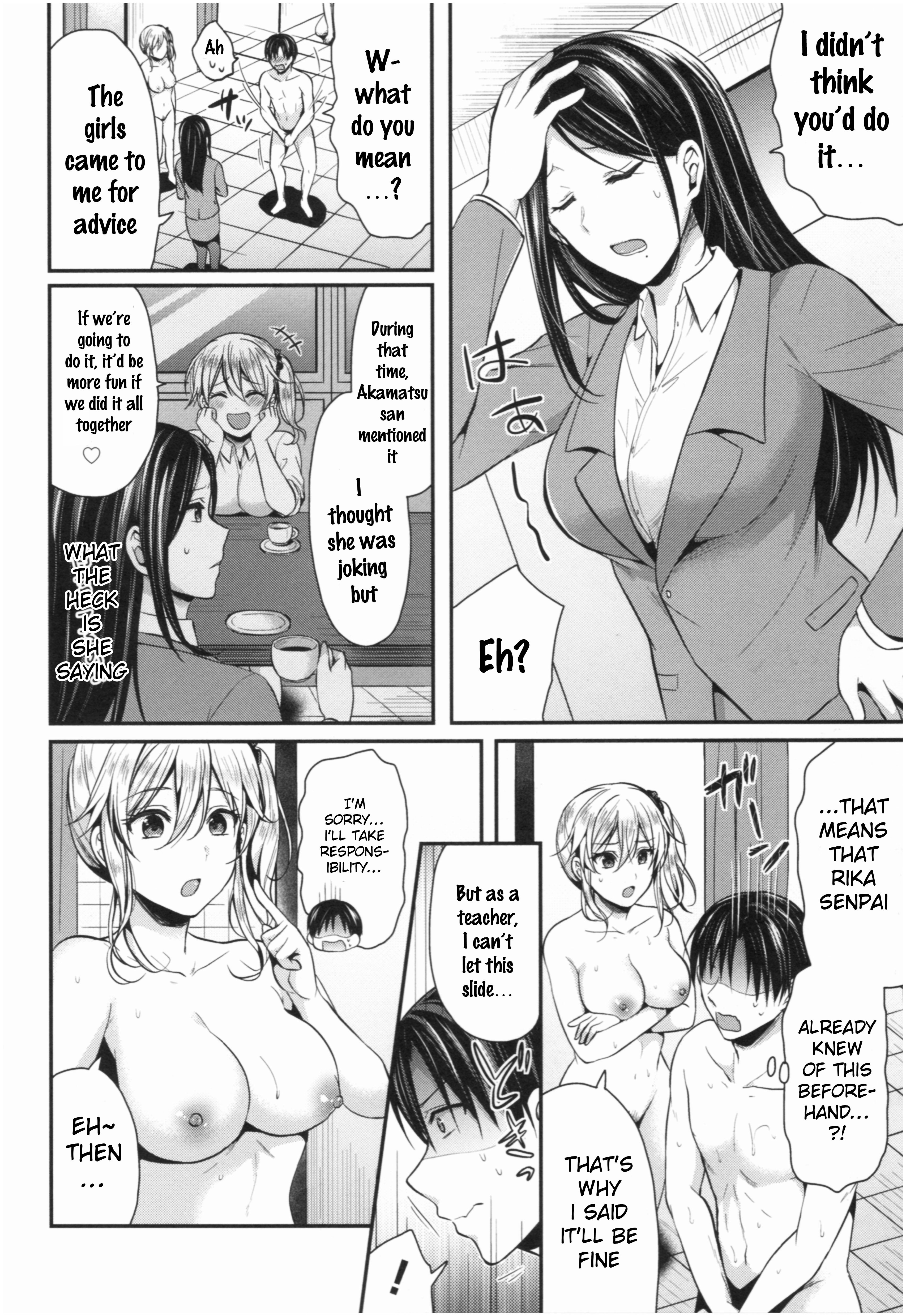 Joshi Rikujoubu Harem Training - Vol.1 Chapter 7