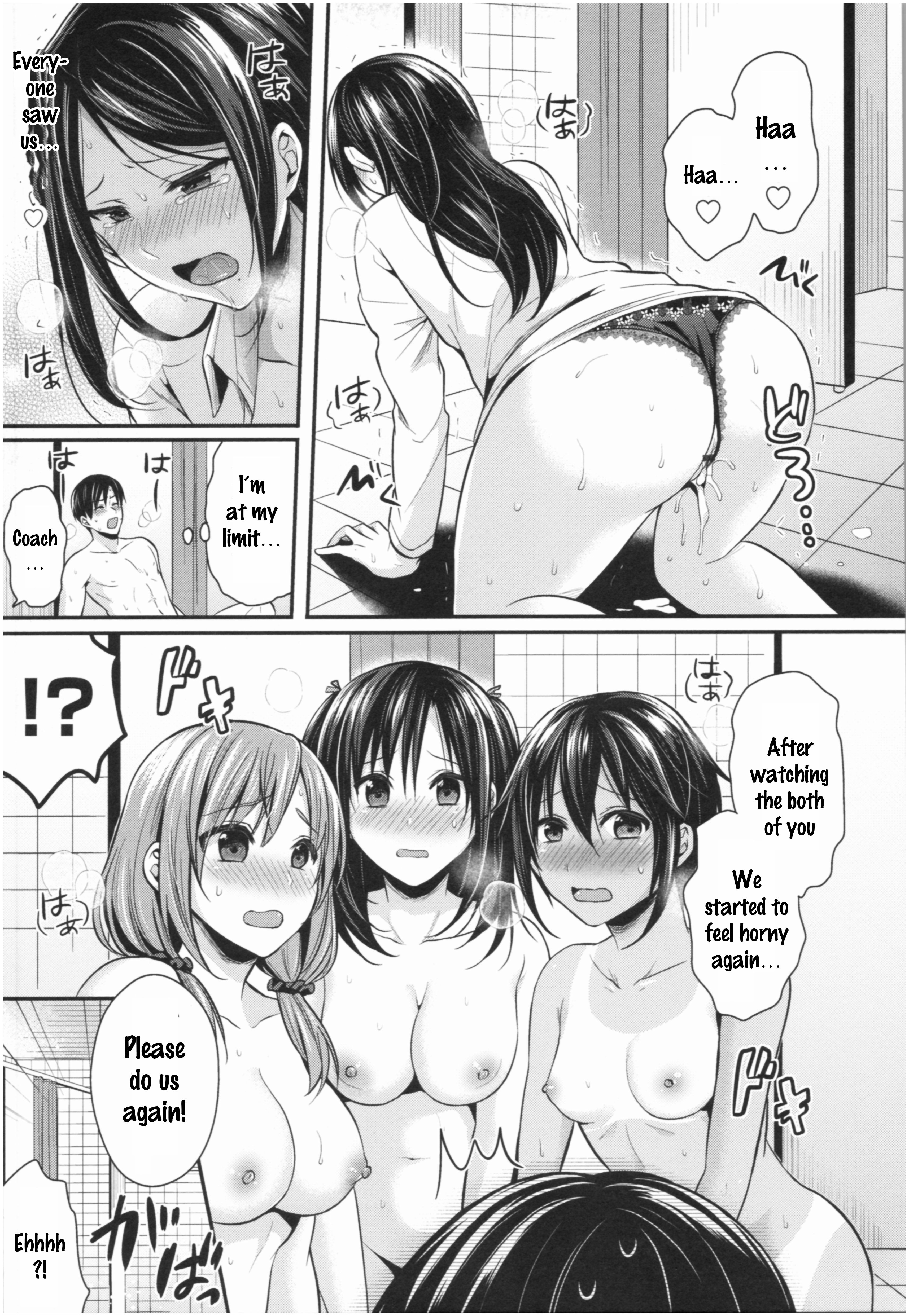 Joshi Rikujoubu Harem Training - Vol.1 Chapter 7