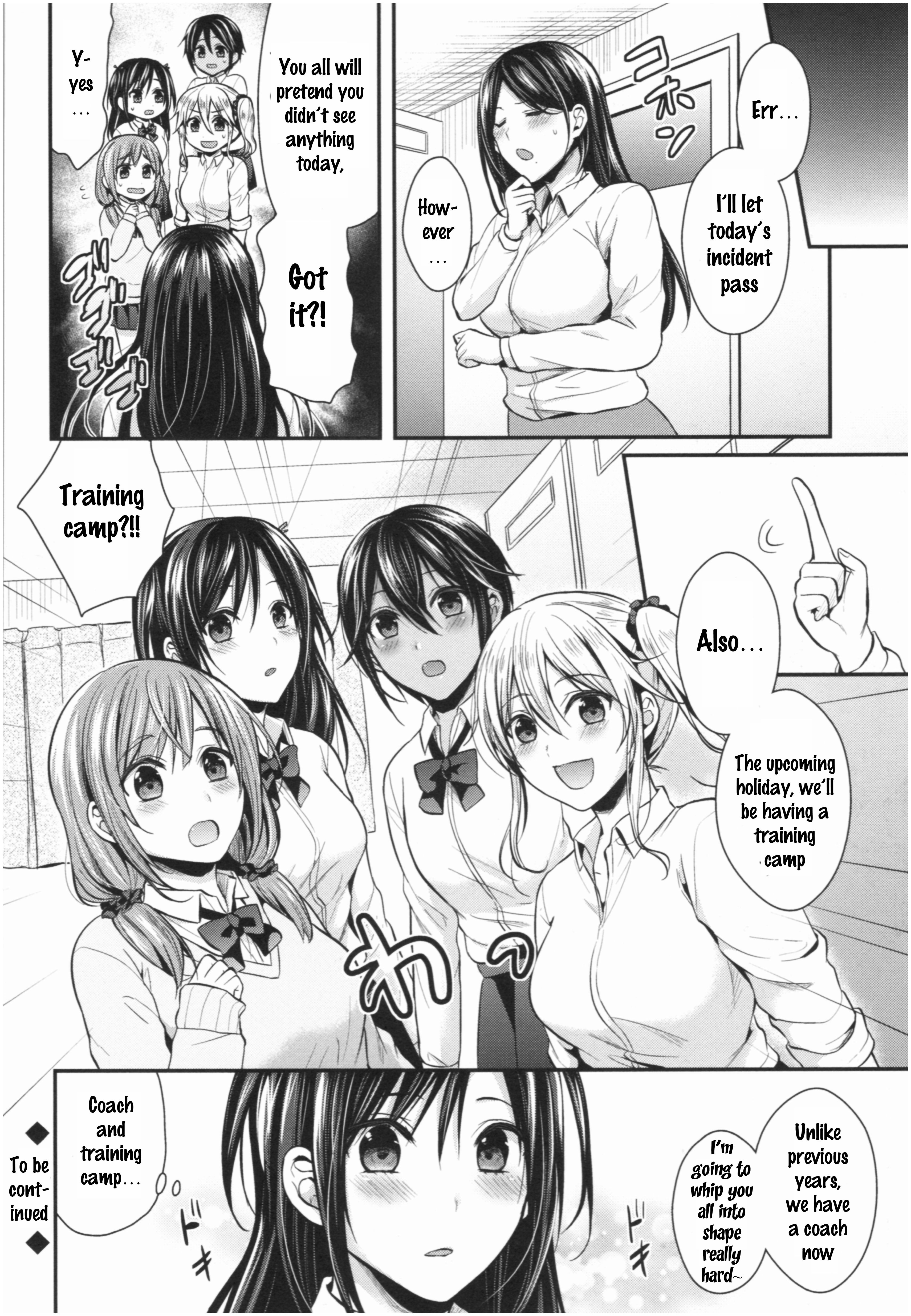 Joshi Rikujoubu Harem Training - Vol.1 Chapter 7