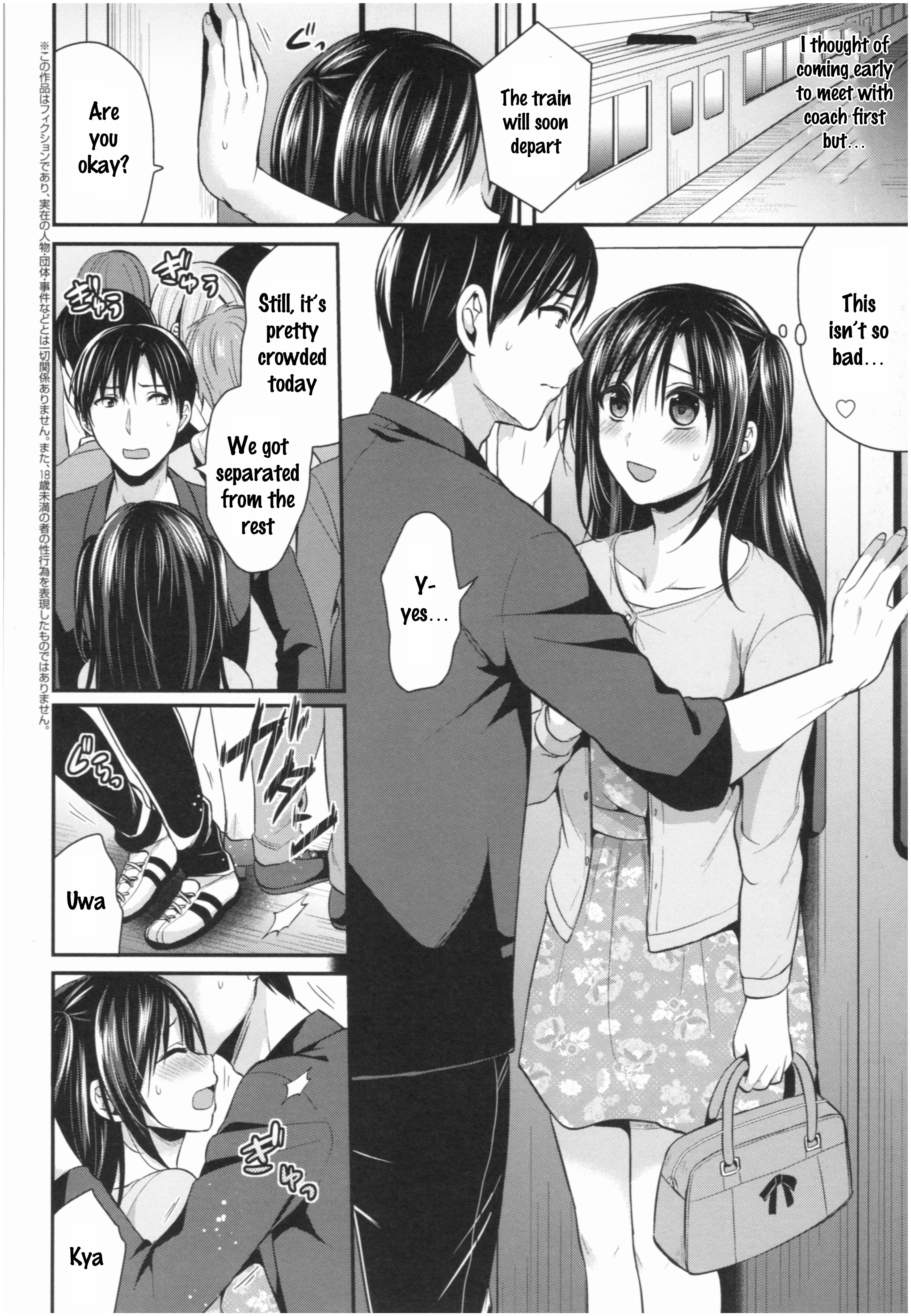 Joshi Rikujoubu Harem Training - Vol.1 Chapter 8