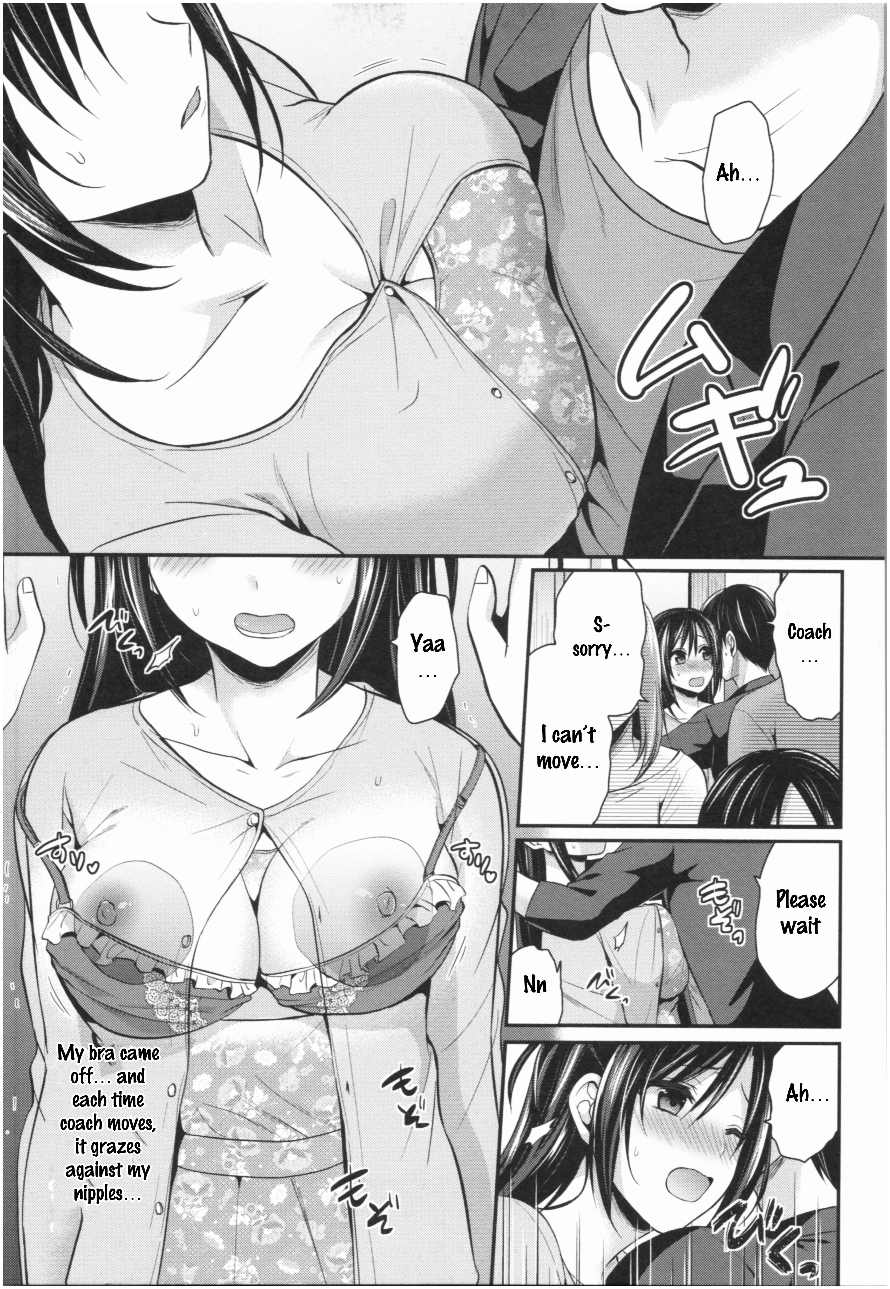 Joshi Rikujoubu Harem Training - Vol.1 Chapter 8