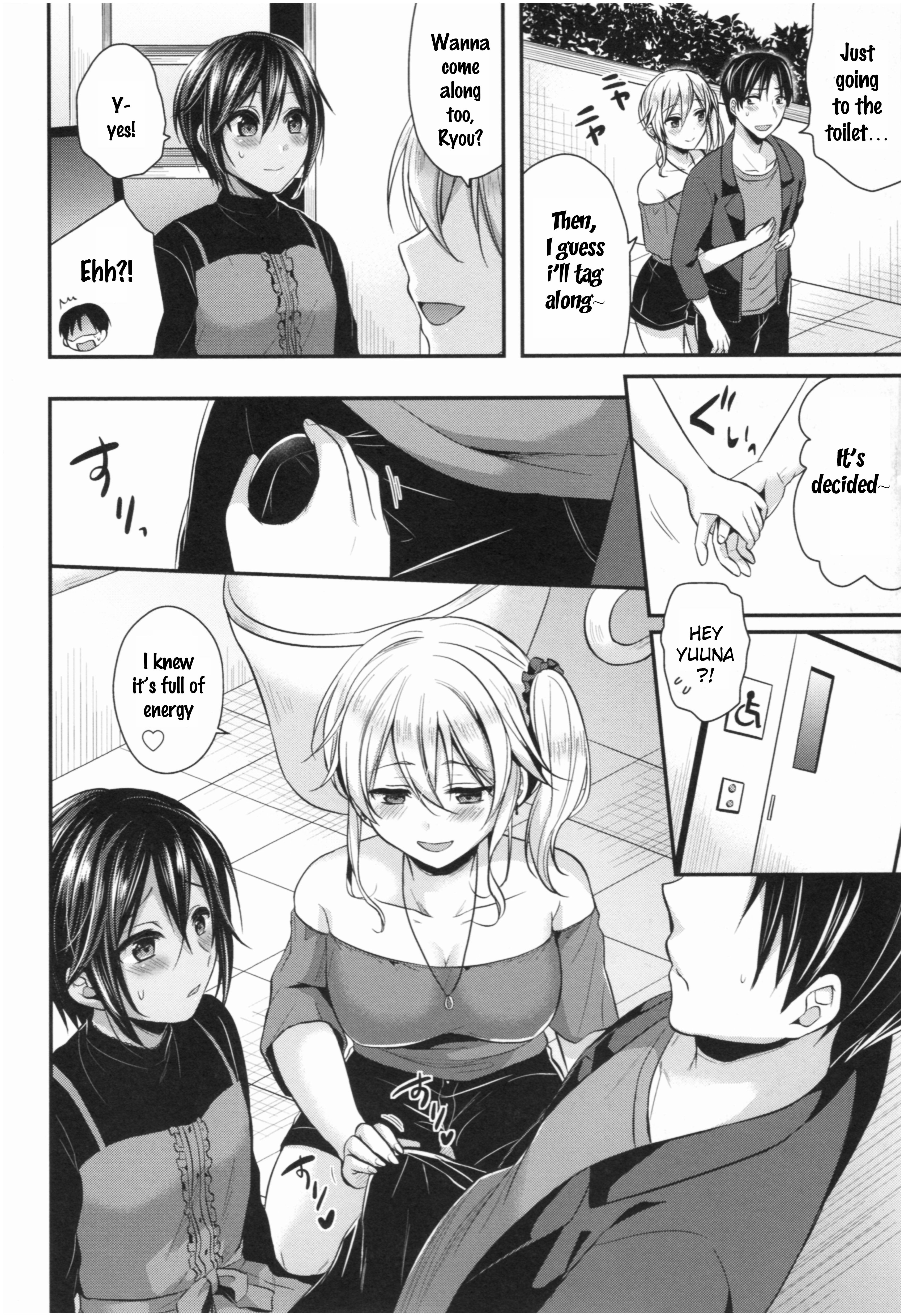 Joshi Rikujoubu Harem Training - Vol.1 Chapter 8