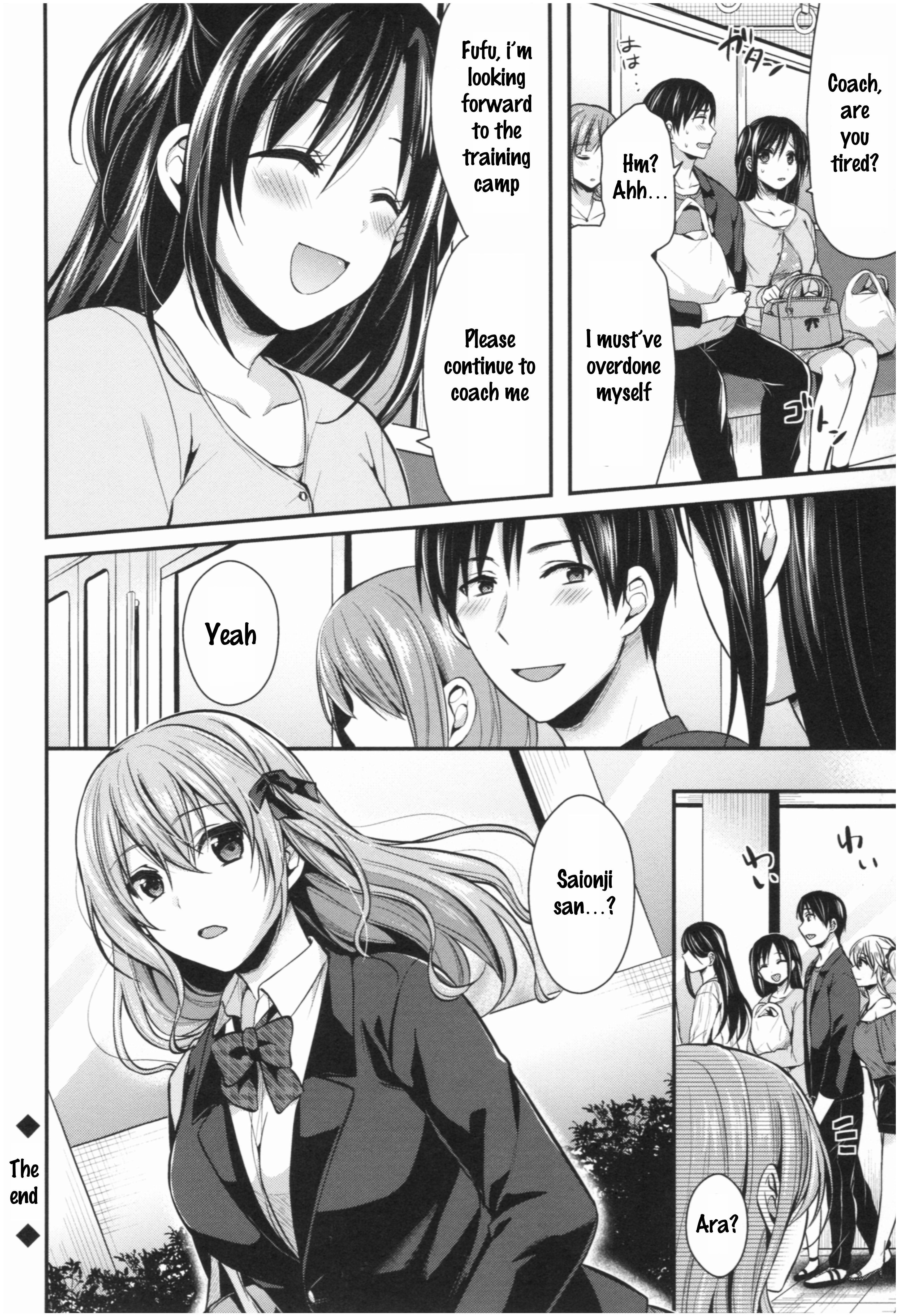 Joshi Rikujoubu Harem Training - Vol.1 Chapter 8