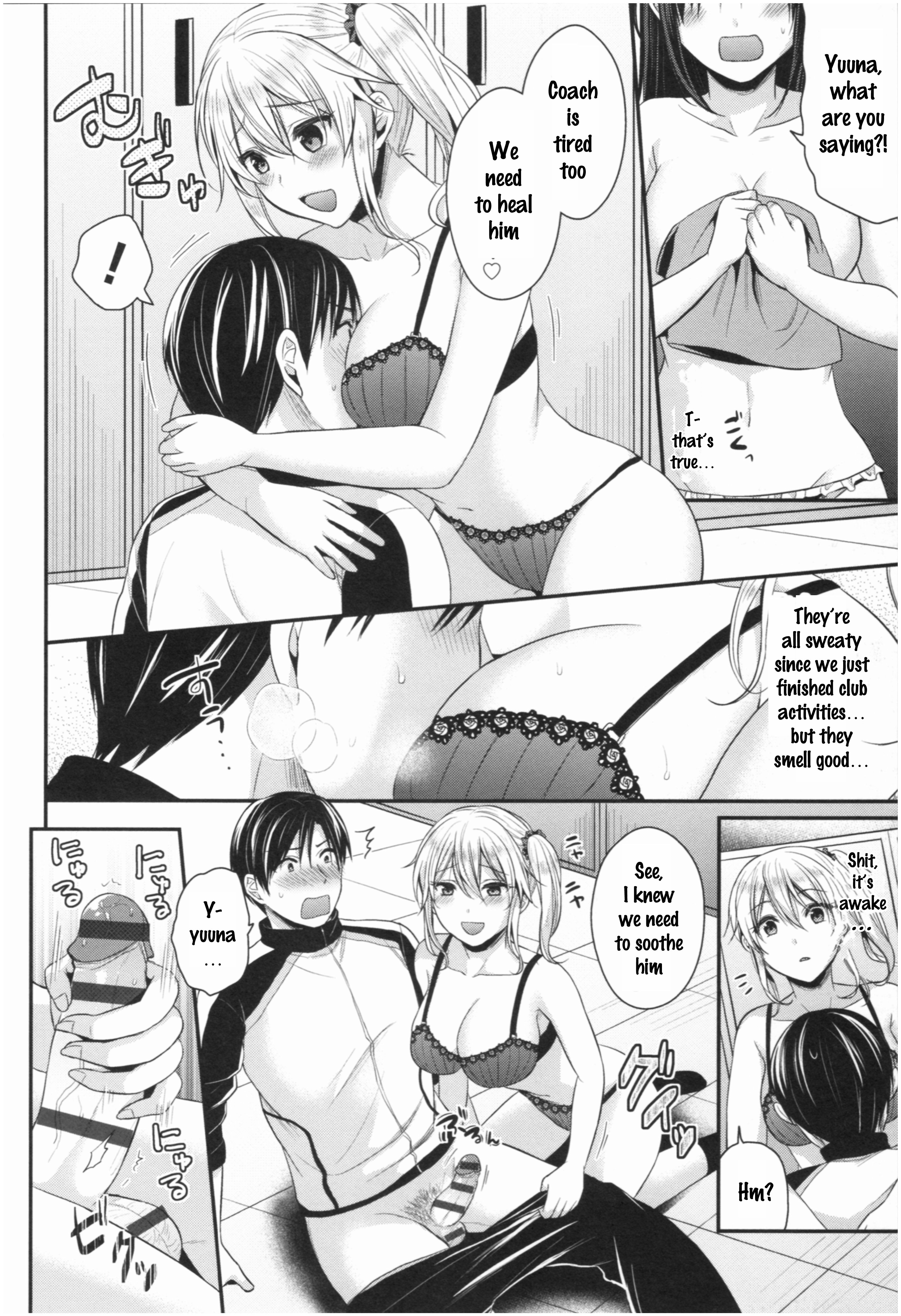 Joshi Rikujoubu Harem Training - Vol.1 Chapter 8.5: Omake