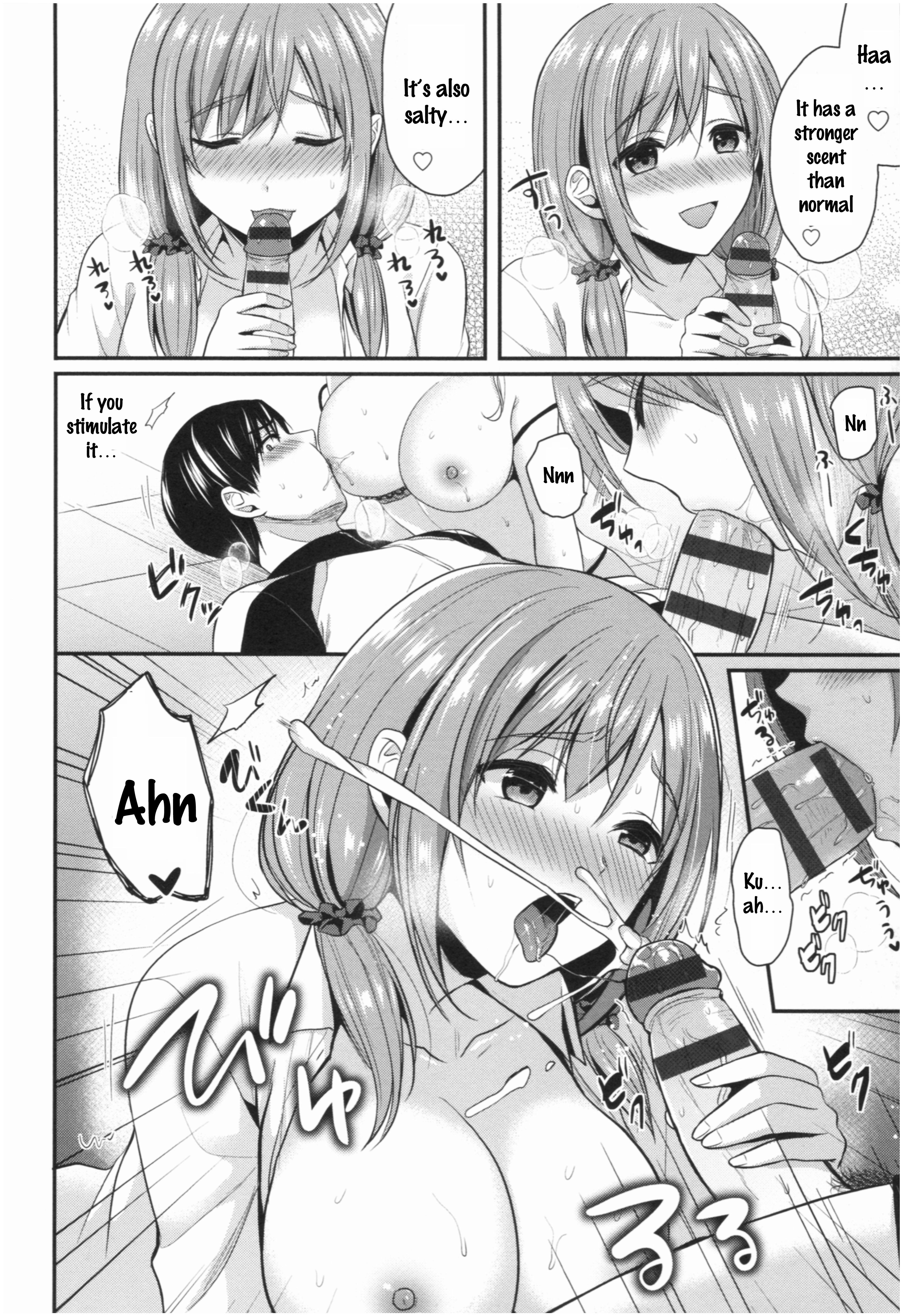 Joshi Rikujoubu Harem Training - Vol.1 Chapter 8.5: Omake