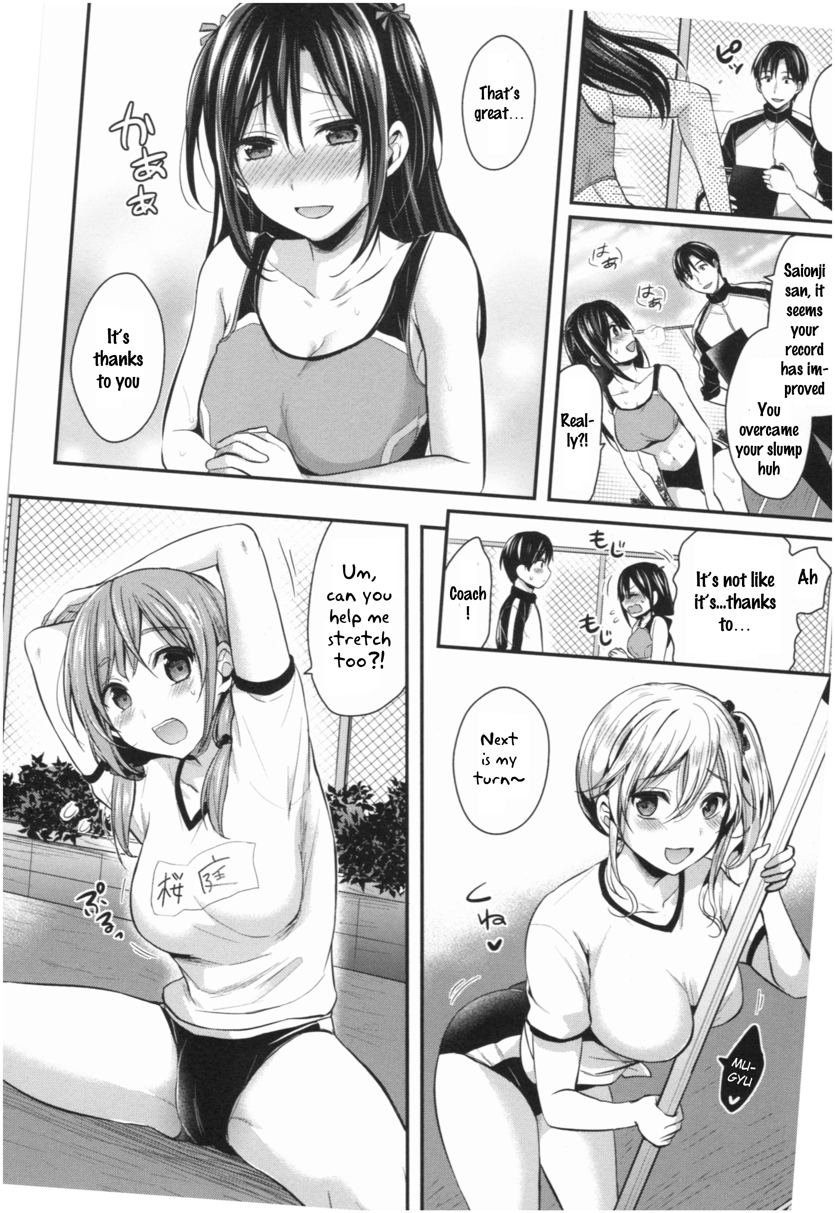 Joshi Rikujoubu Harem Training - Vol.1 Chapter 6