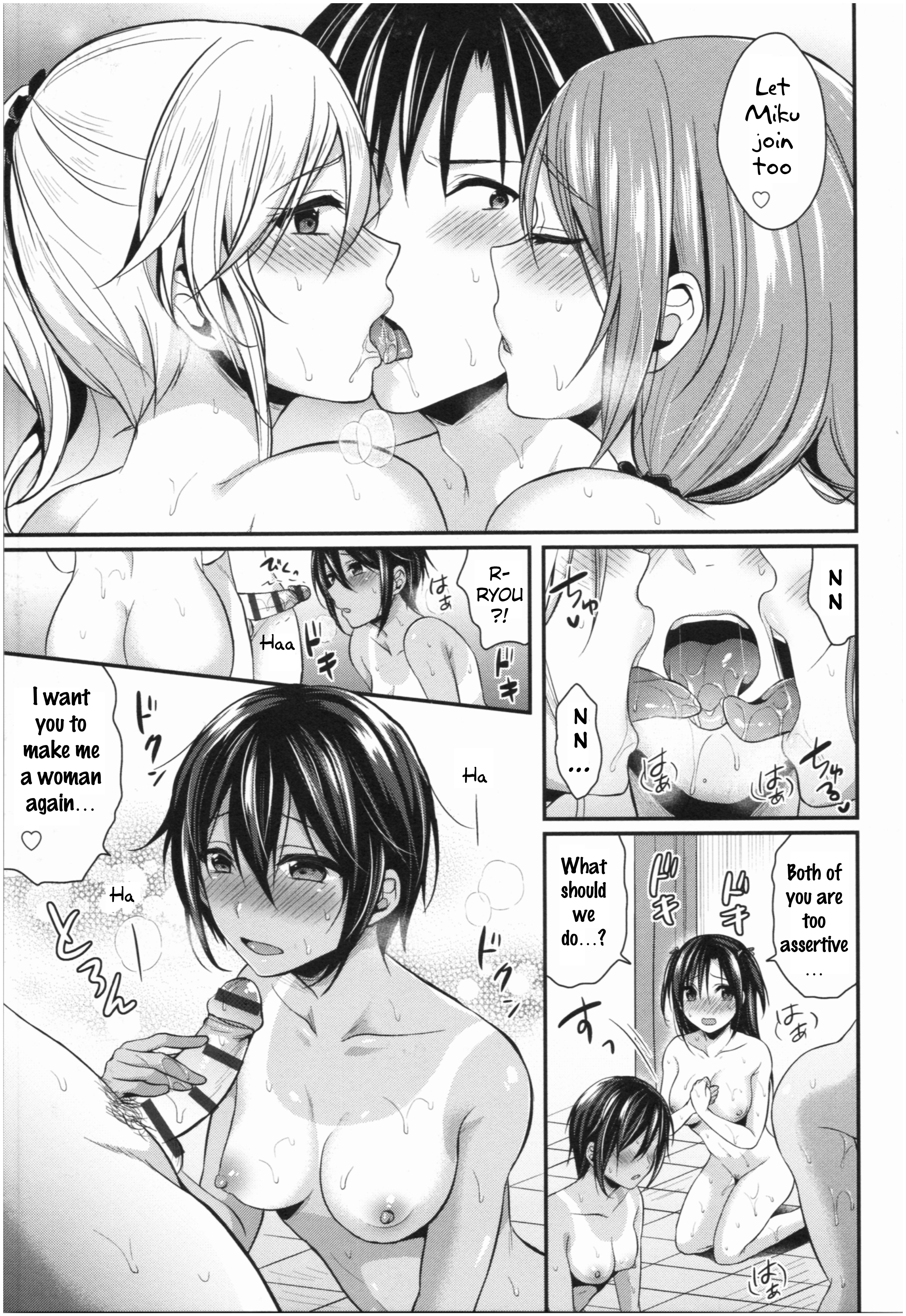 Joshi Rikujoubu Harem Training - Vol.1 Chapter 6