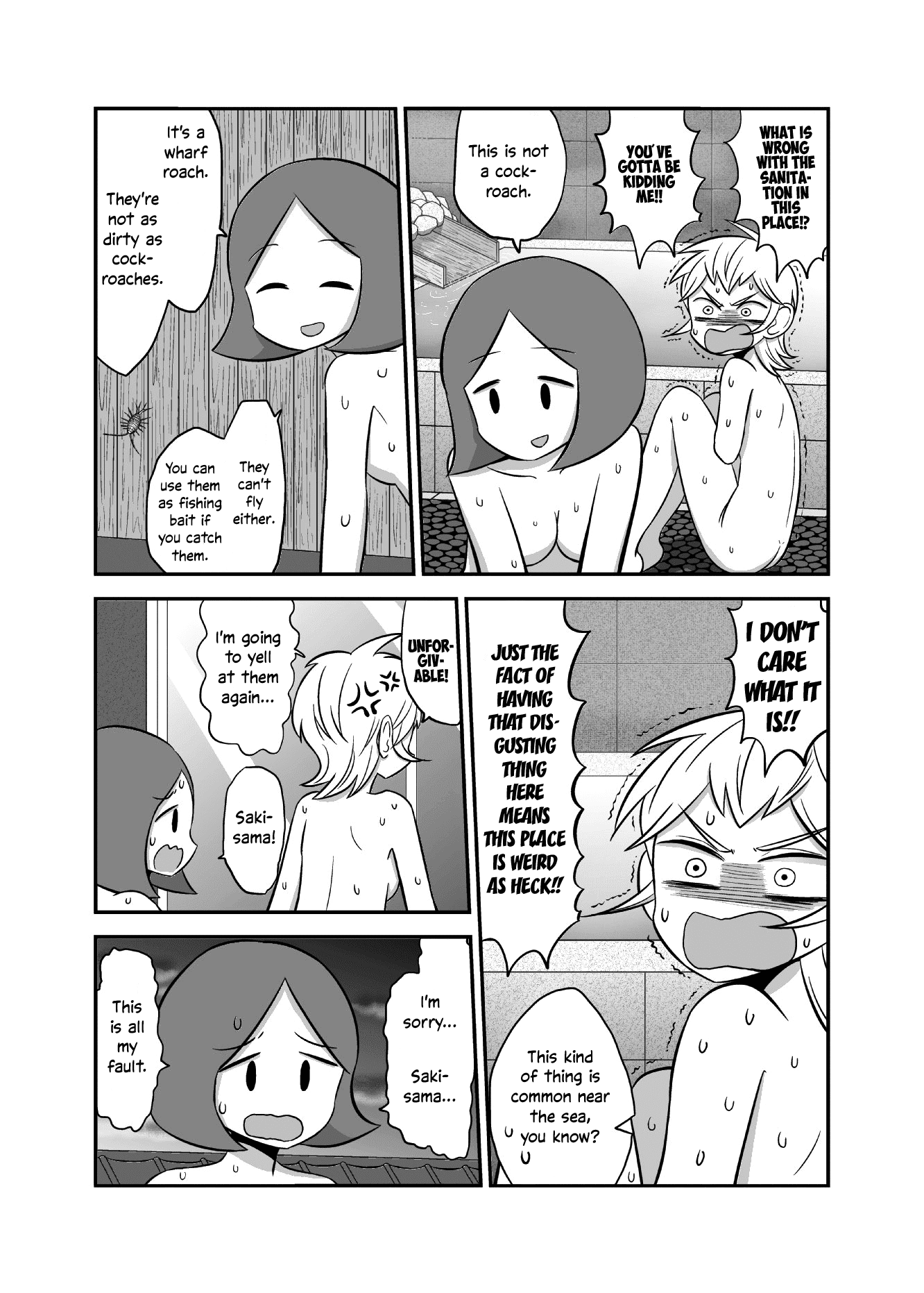 Yuri Natsu -Kagaya Inn- - Chapter 35