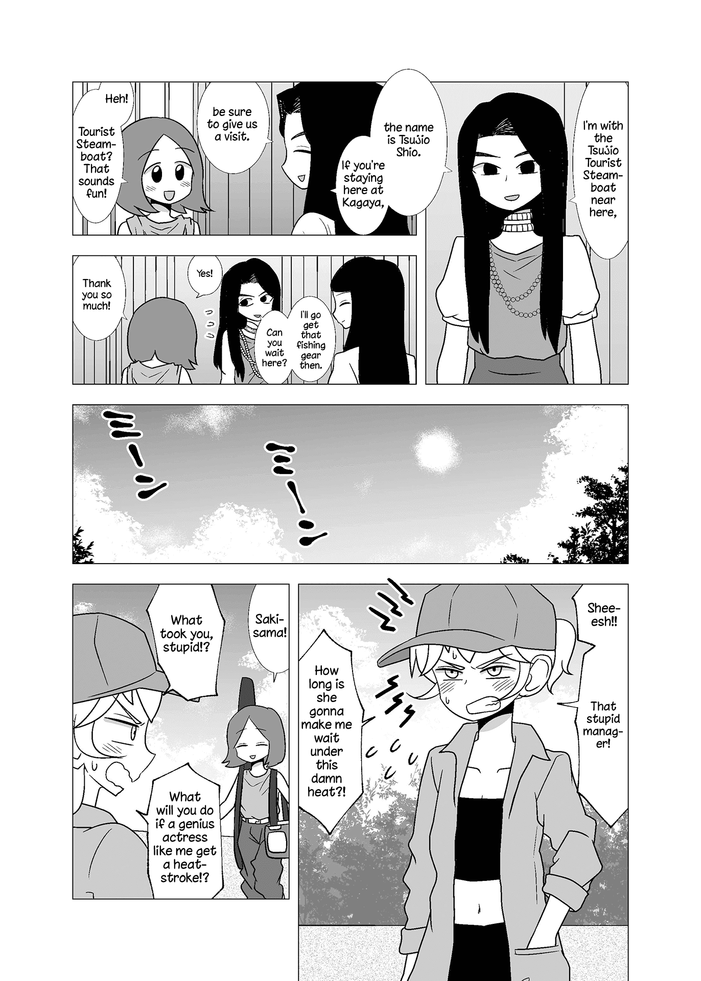 Yuri Natsu -Kagaya Inn- - Chapter 60: Fishing Gear