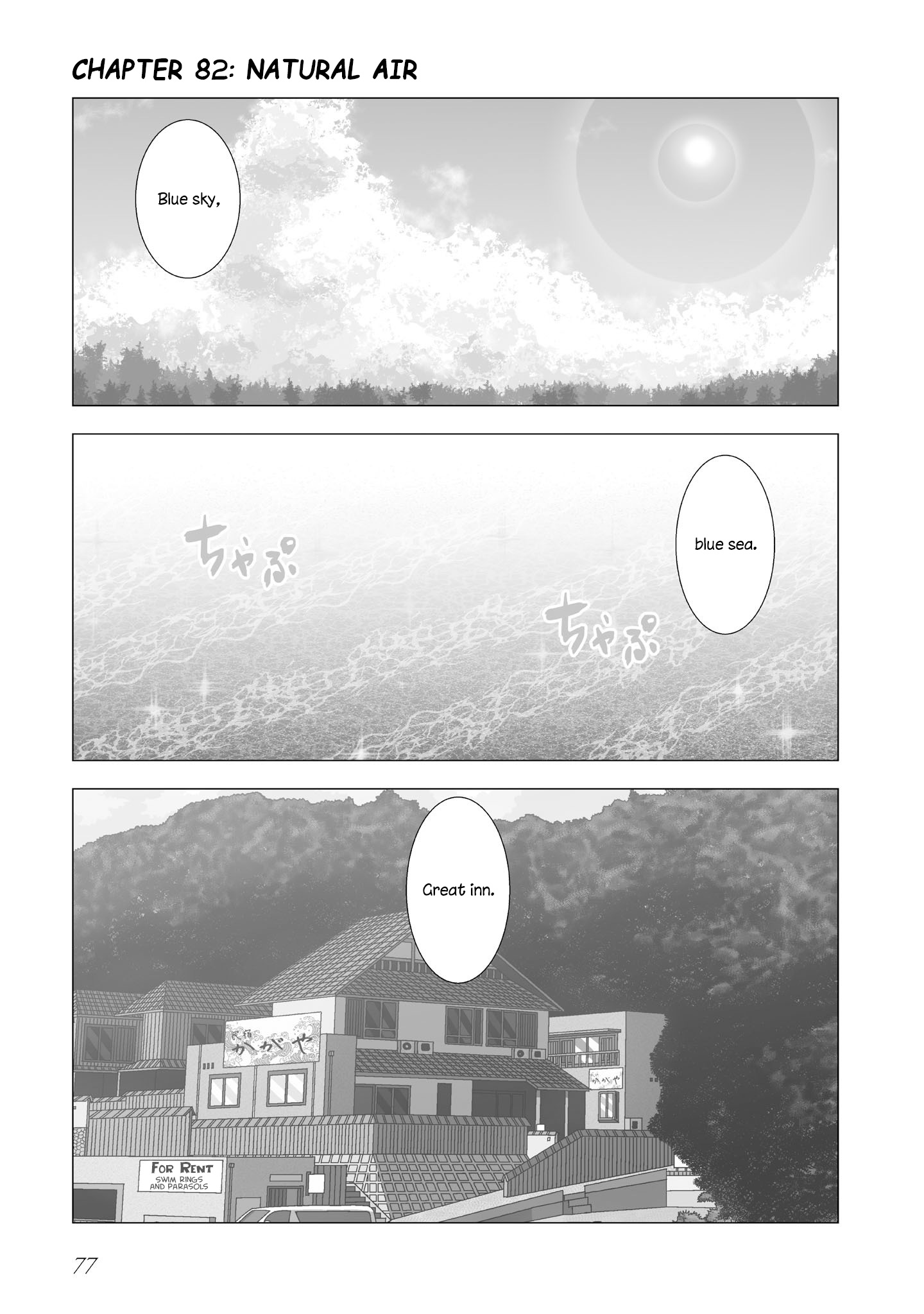 Yuri Natsu -Kagaya Inn- - Vol.3 Chapter 82: Natural Air