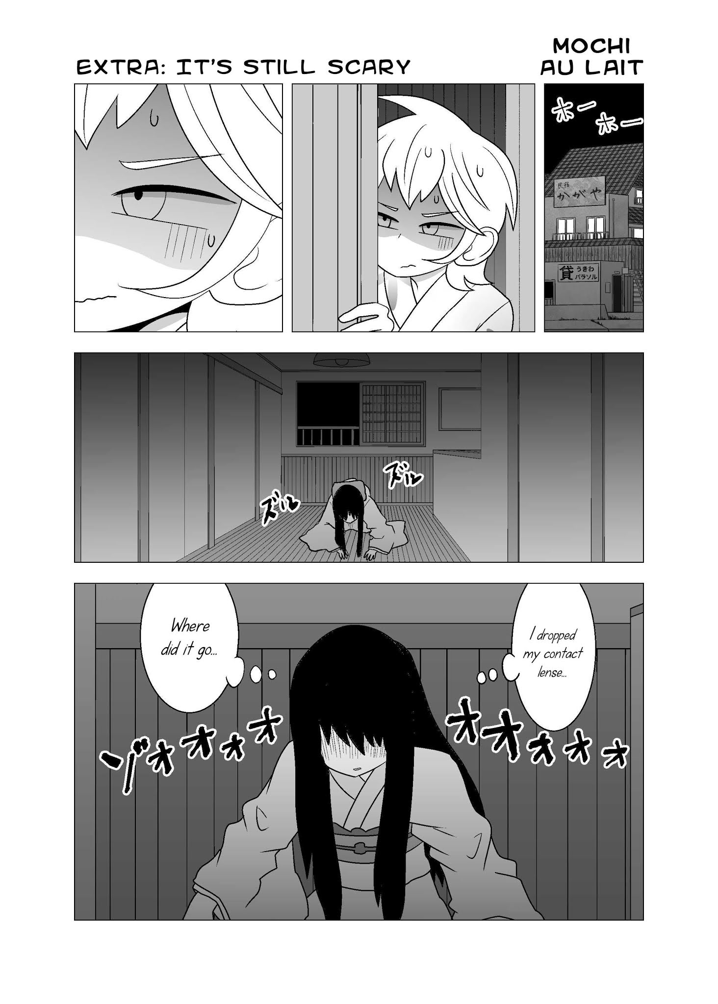 Yuri Natsu -Kagaya Inn- - Chapter 56.1: It S Still Scary