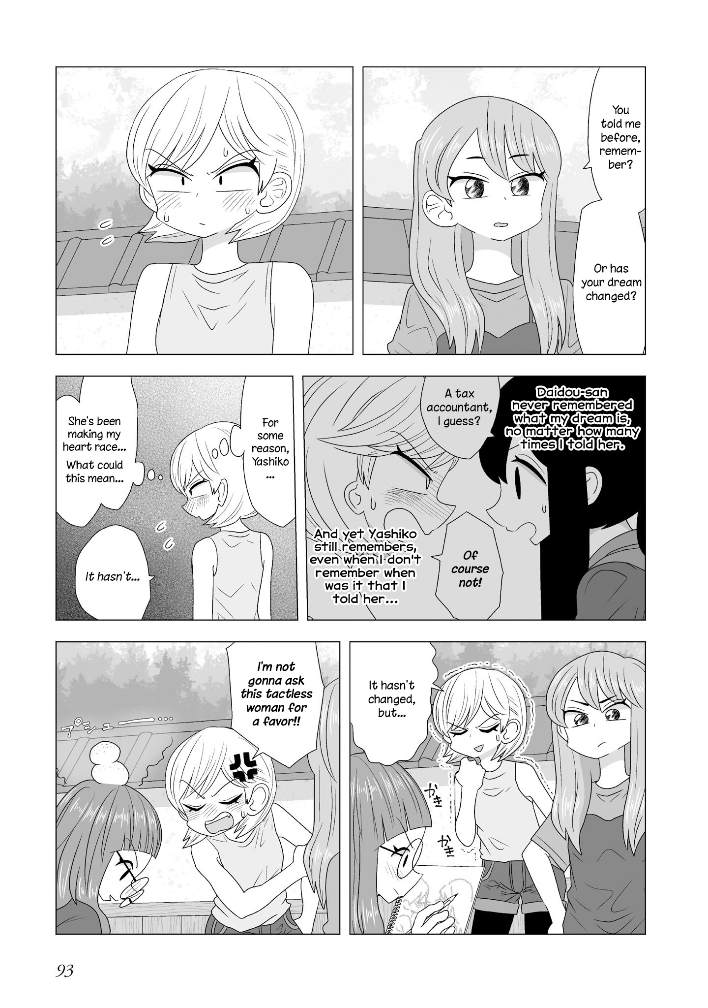 Yuri Natsu -Kagaya Inn- - Vol.3 Chapter 85: Tactless Person