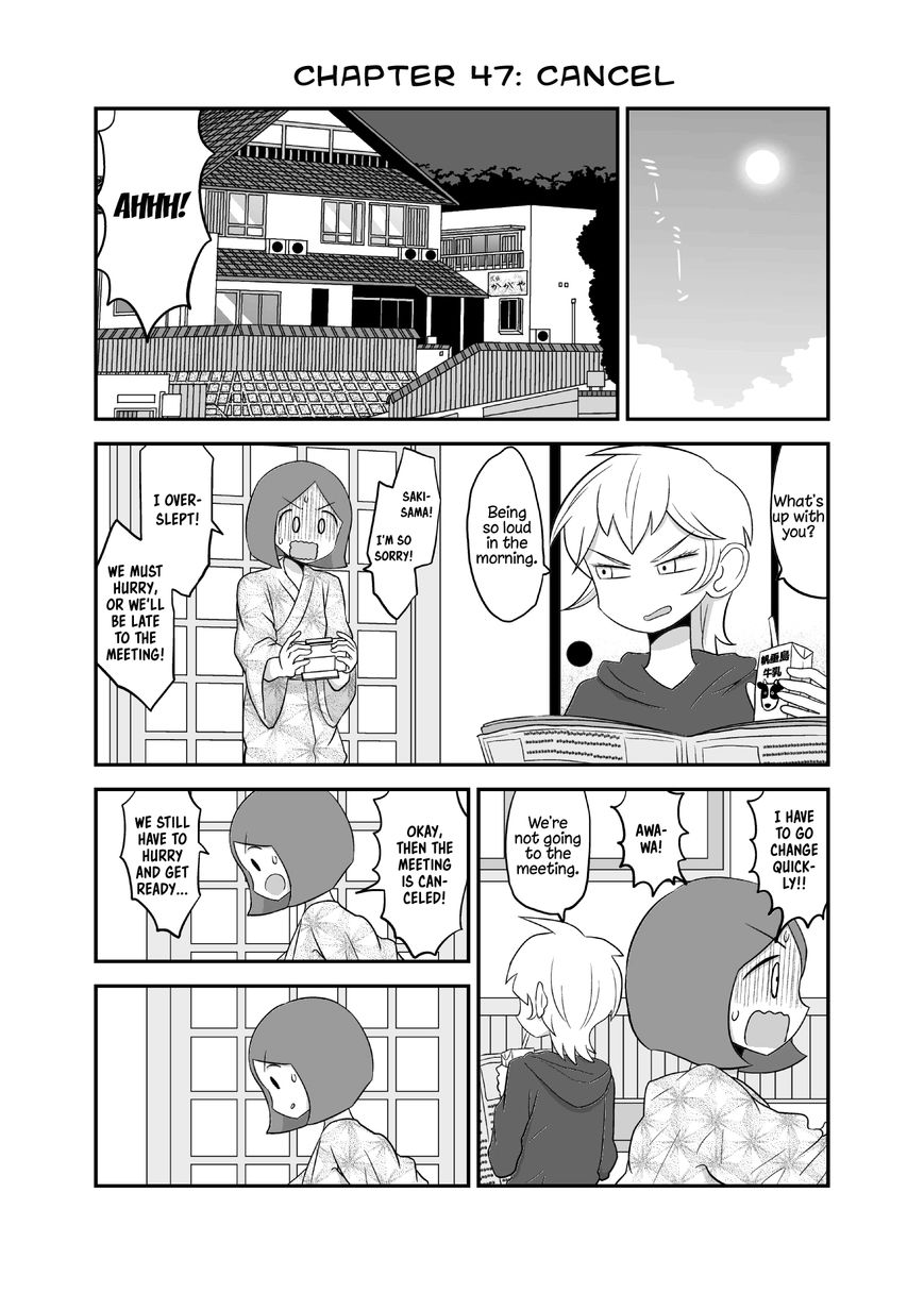 Yuri Natsu -Kagaya Inn- - Chapter 47 : Cancel