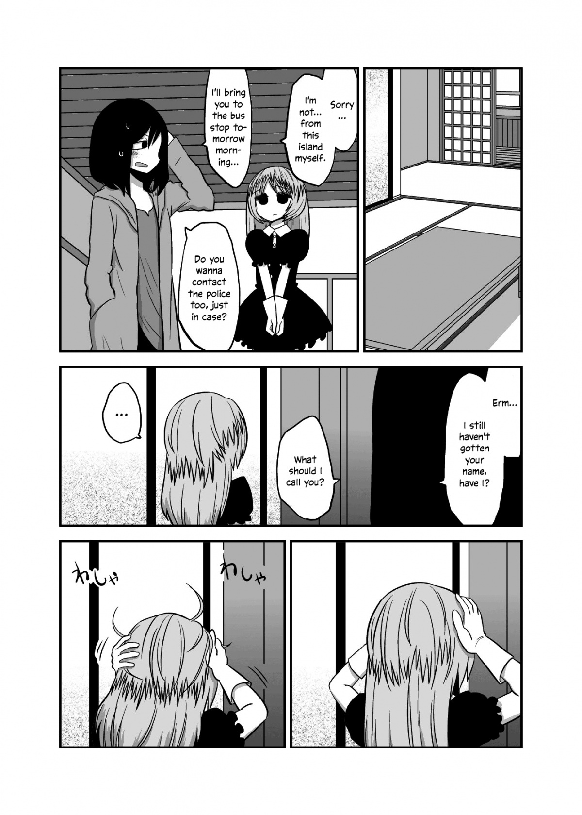 Yuri Natsu -Kagaya Inn- - Chapter 27