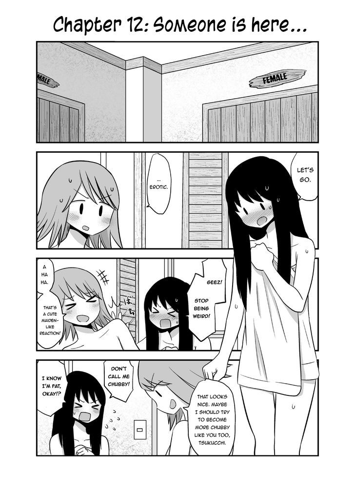 Yuri Natsu -Kagaya Inn- - Chapter 12