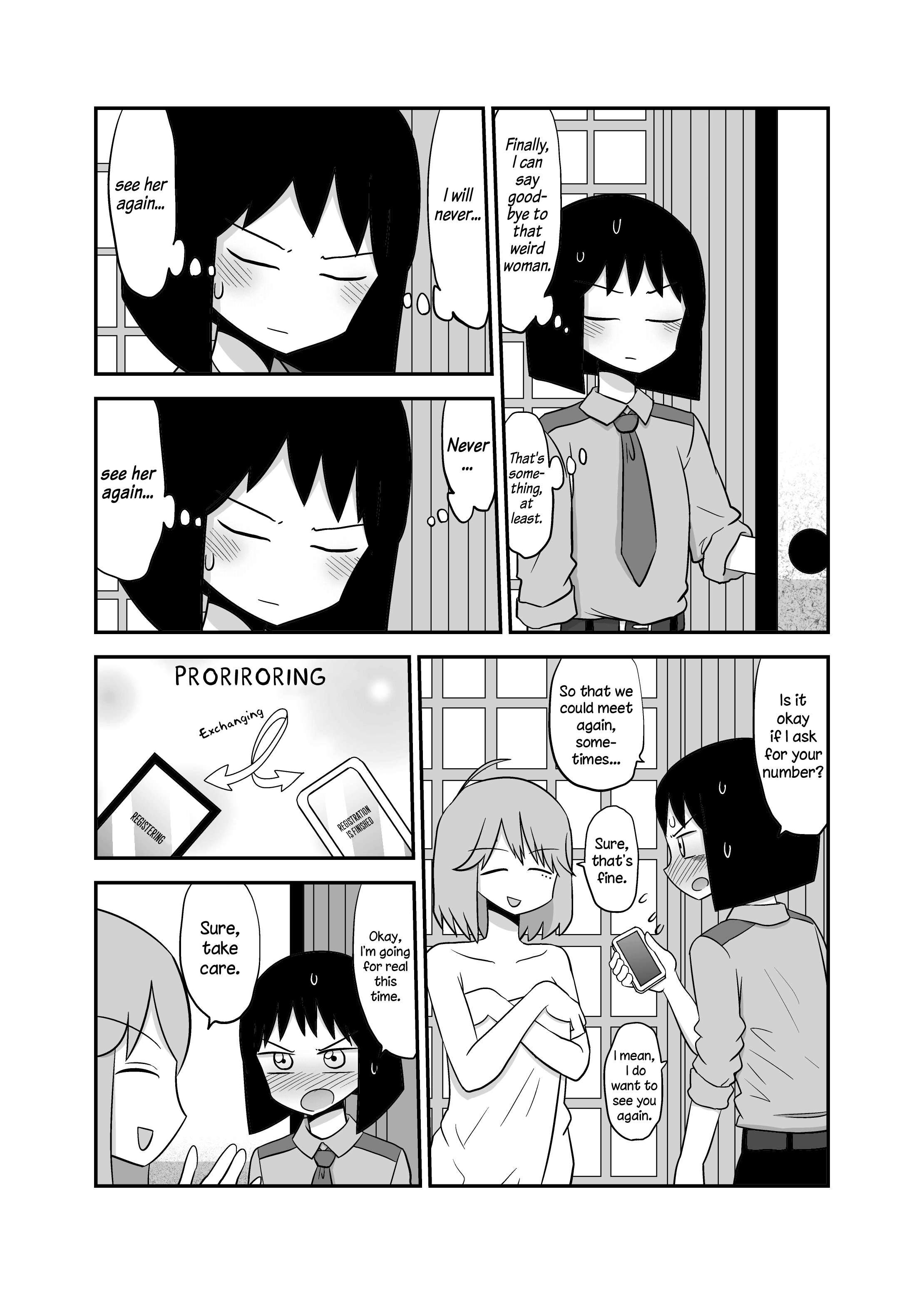 Yuri Natsu -Kagaya Inn- - Chapter 52: Secret