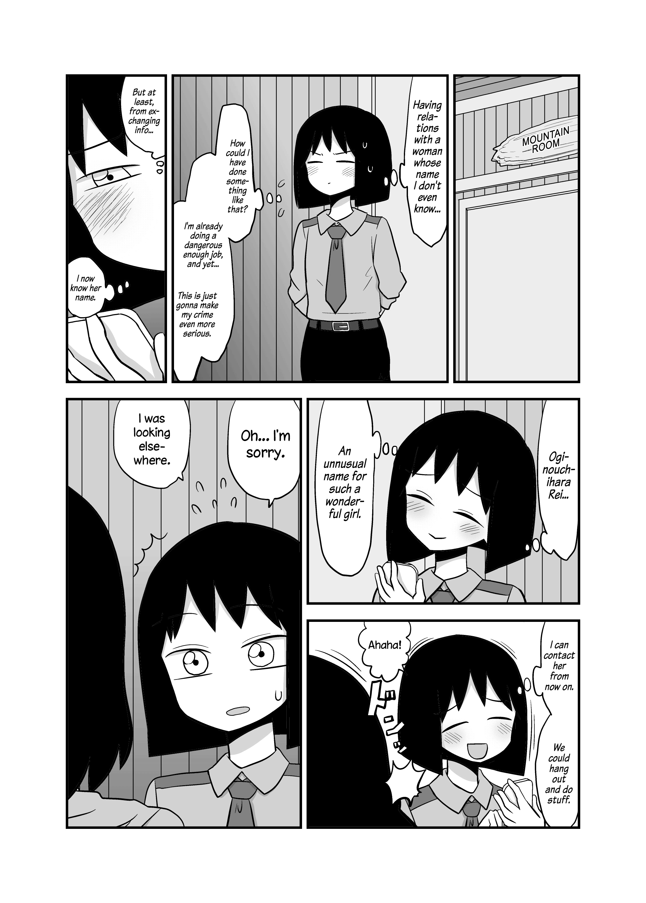 Yuri Natsu -Kagaya Inn- - Chapter 52: Secret