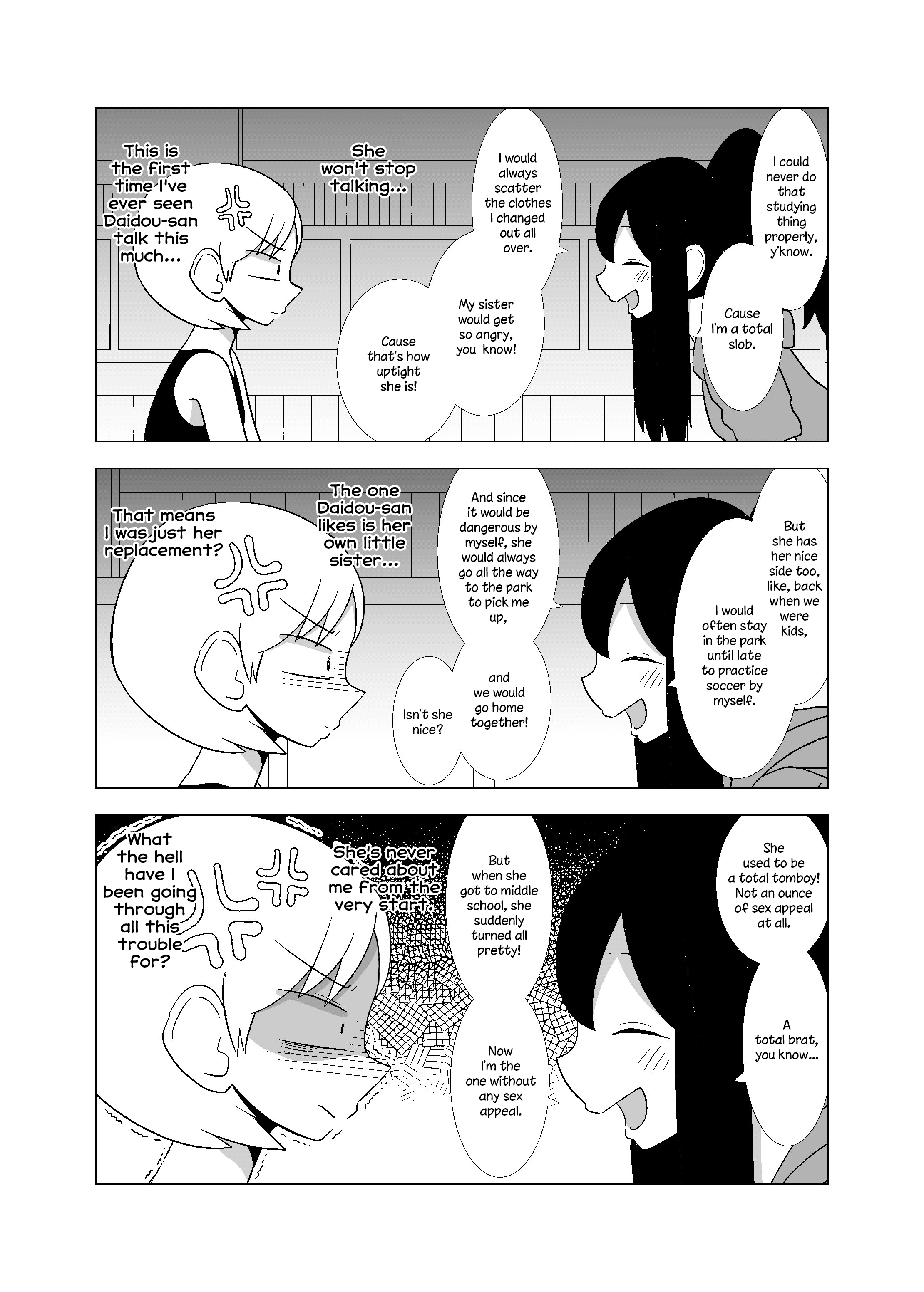 Yuri Natsu -Kagaya Inn- - Chapter 65: Little Sister