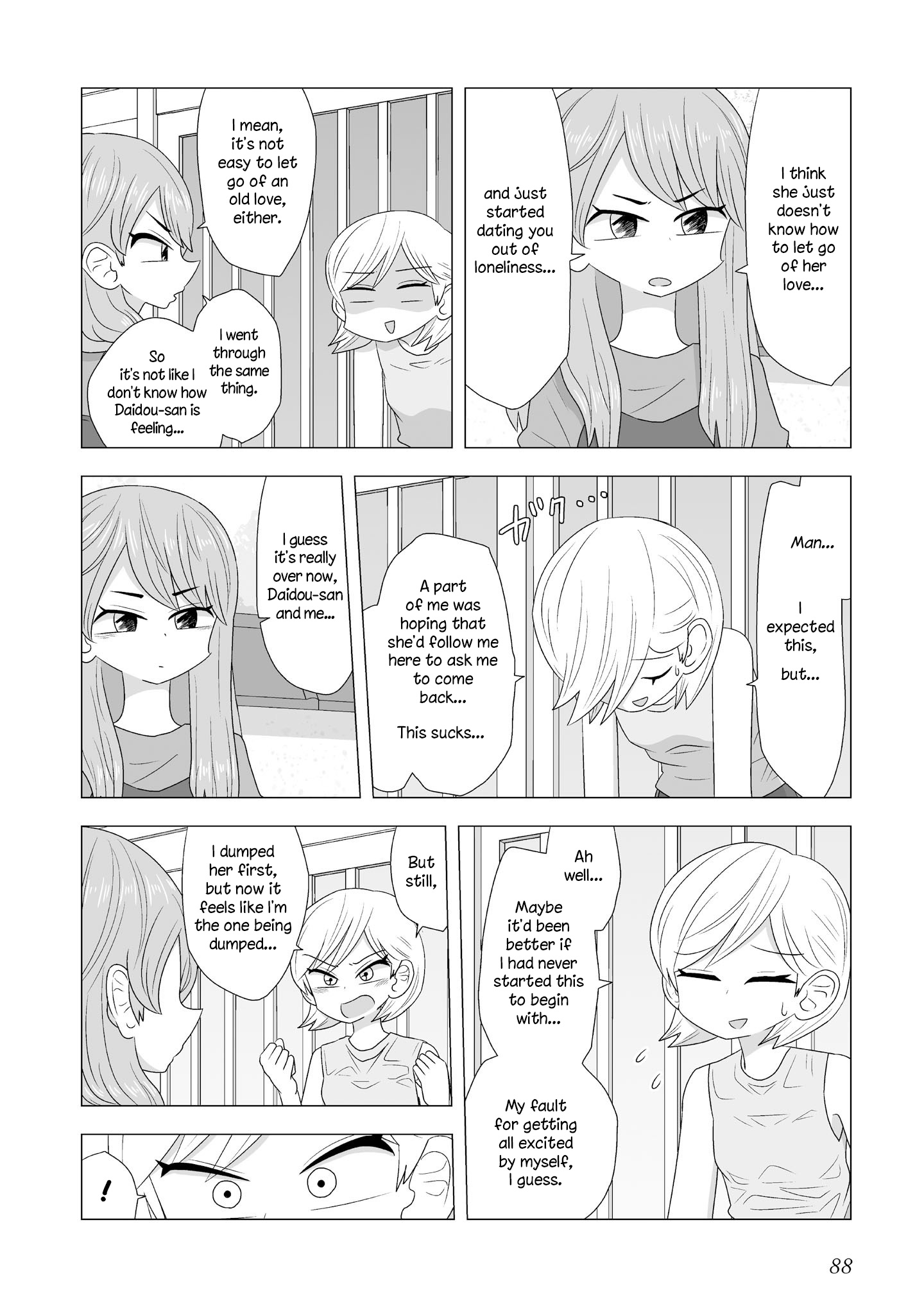 Yuri Natsu -Kagaya Inn- - Vol.3 Chapter 84: Tsubomi's Guest