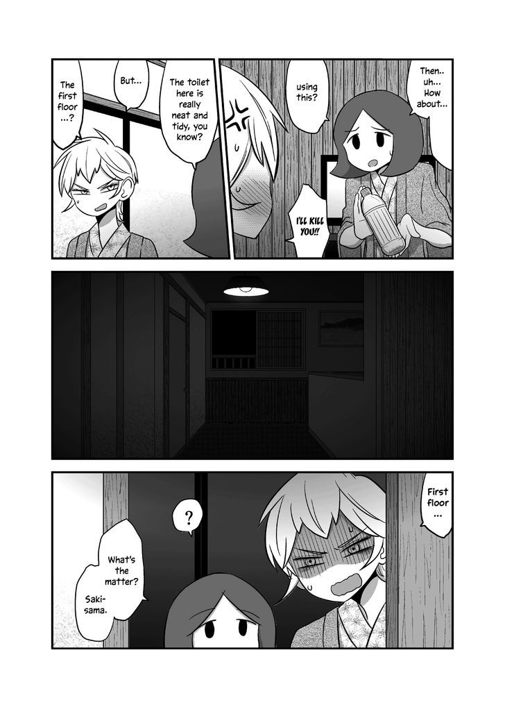 Yuri Natsu -Kagaya Inn- - Chapter 17