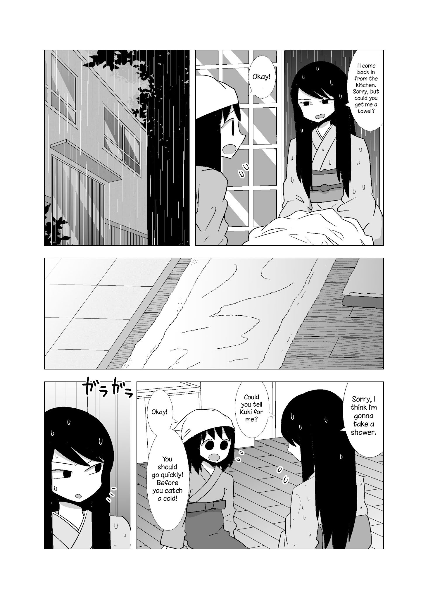 Yuri Natsu -Kagaya Inn- - Chapter 53: Shower