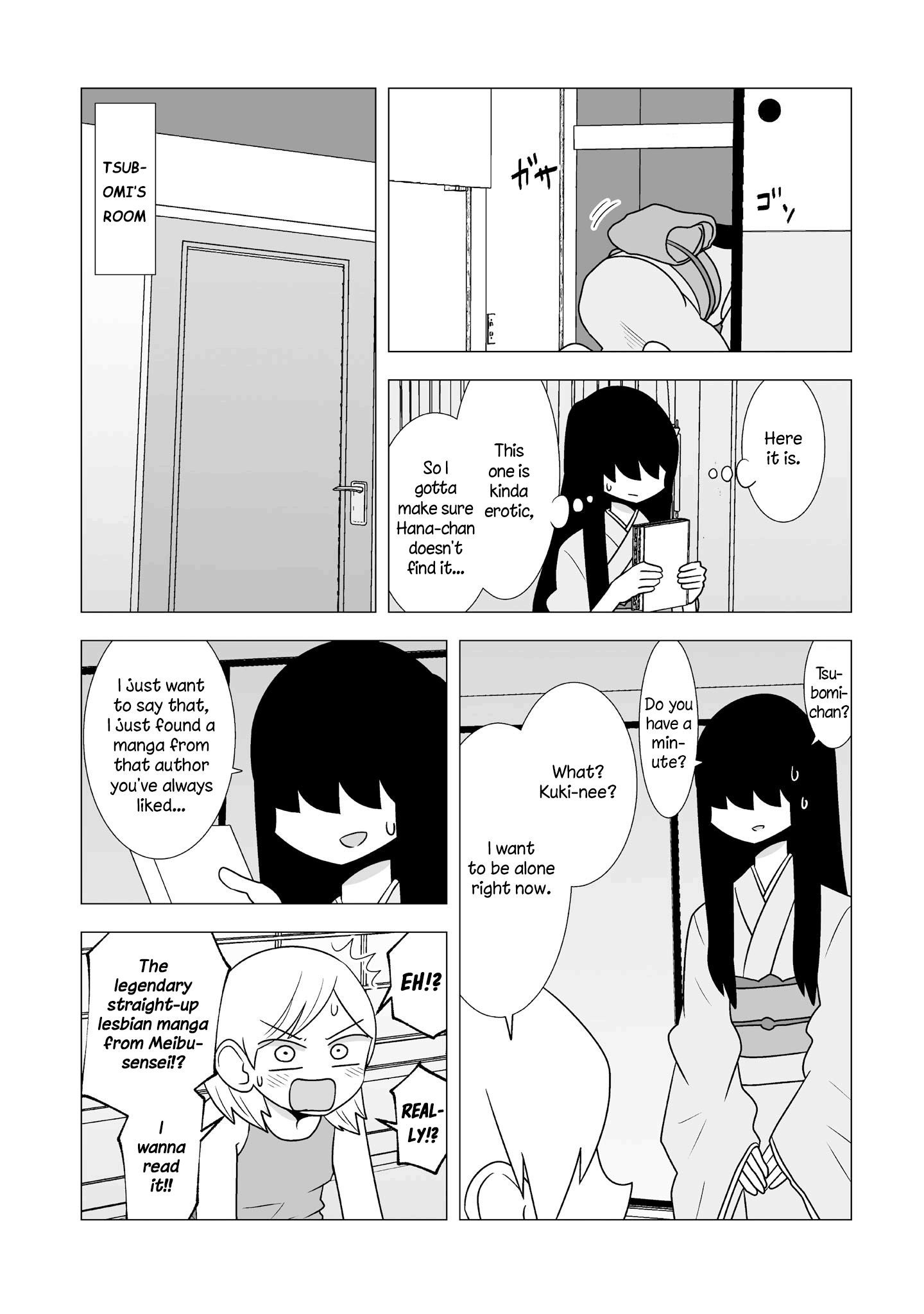 Yuri Natsu -Kagaya Inn- - Chapter 78: Squeeze!