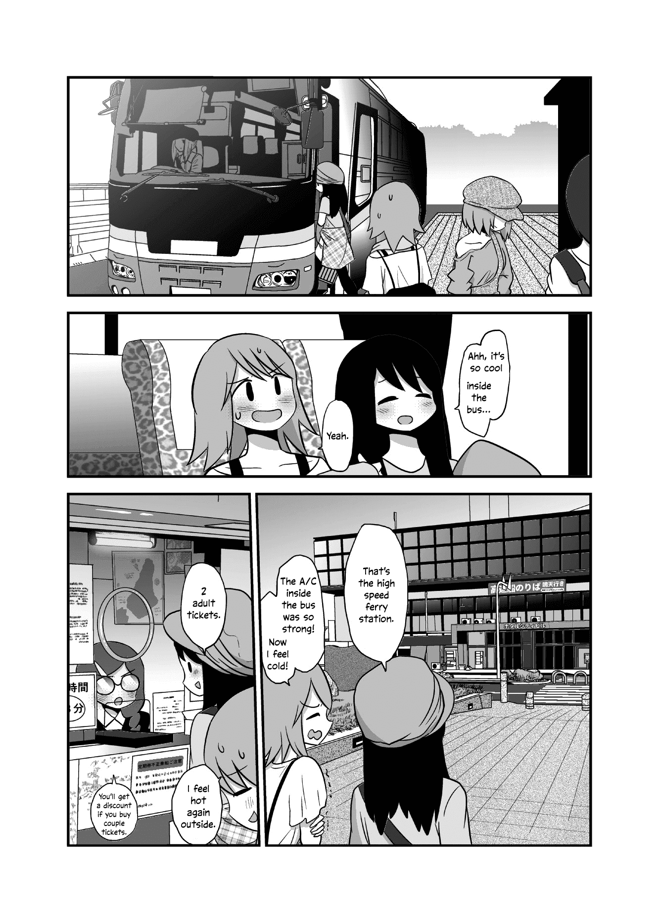 Yuri Natsu -Kagaya Inn- - Chapter 36