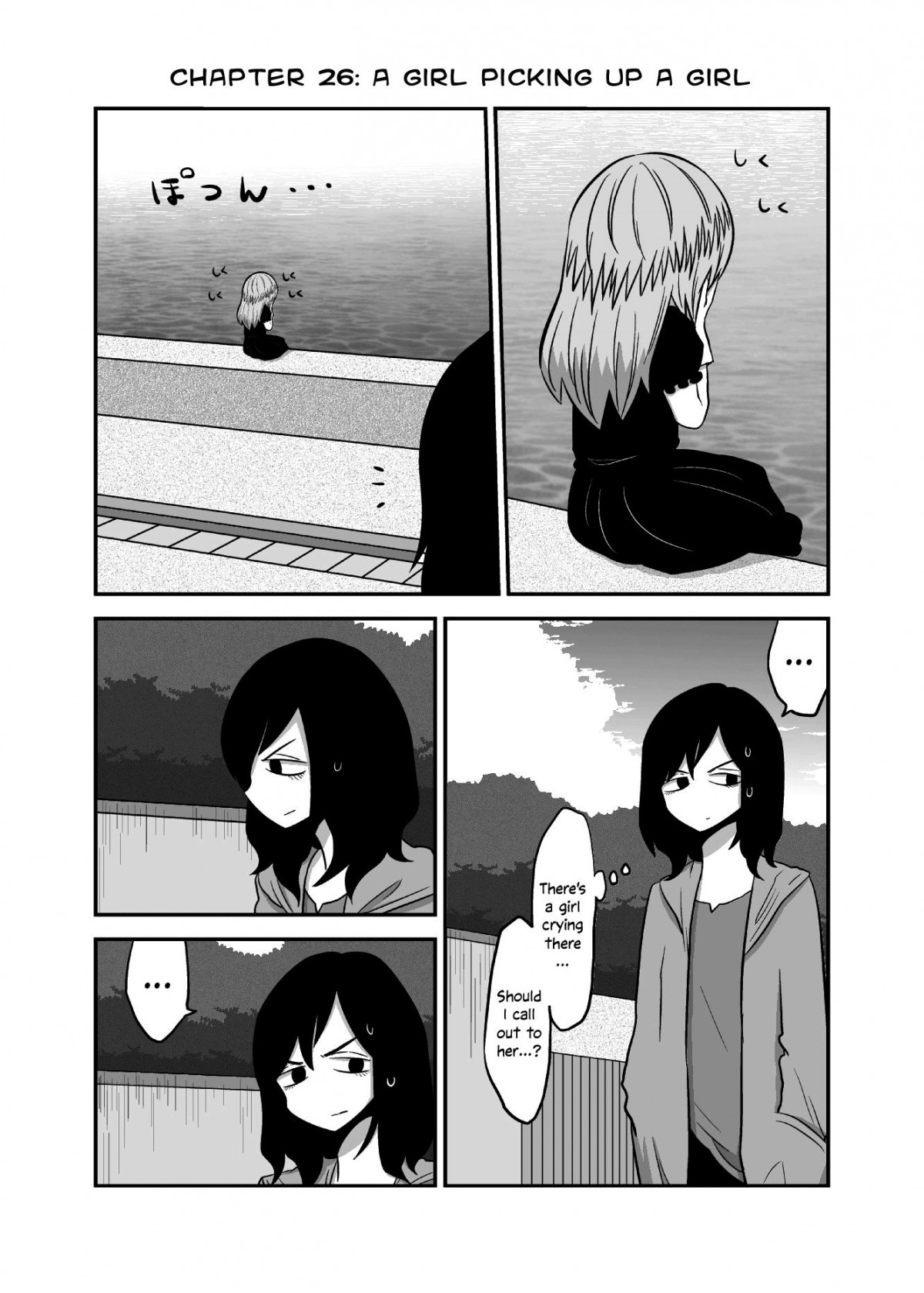 Yuri Natsu -Kagaya Inn- - Chapter 26