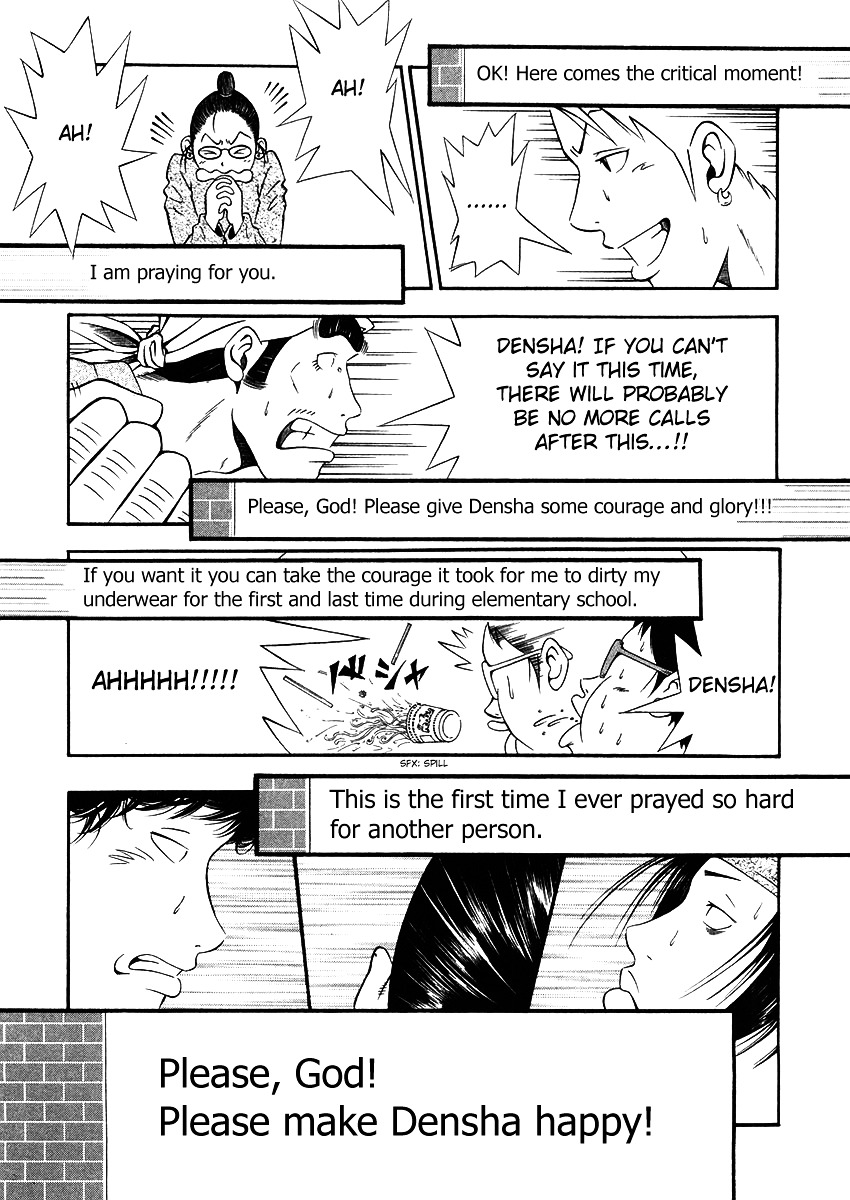 Densha Otoko: Ganbare Doku Otoko! - Vol.1 Chapter 3 : Densha Is Go!!!