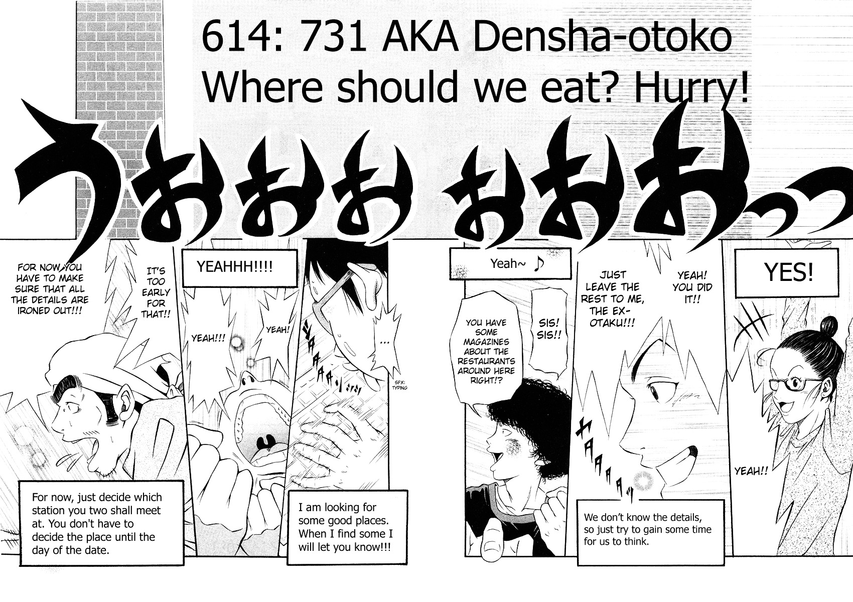 Densha Otoko: Ganbare Doku Otoko! - Vol.1 Chapter 3 : Densha Is Go!!!