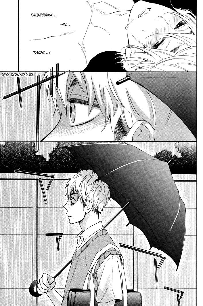 Kasa No Shita, Futari - Vol.1 Chapter 1