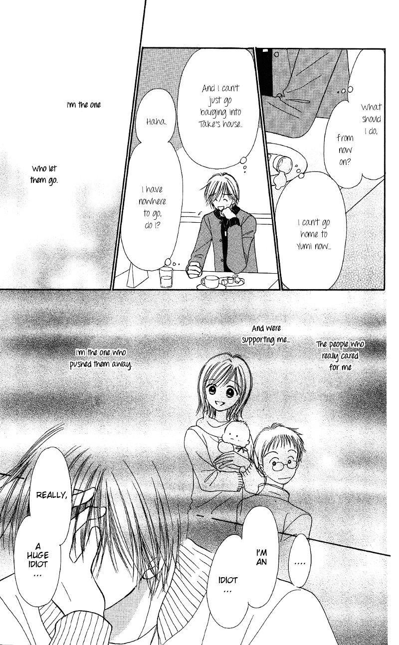 Kamisama No Orgel - Vol.1 Chapter 7 : My Favorite Things