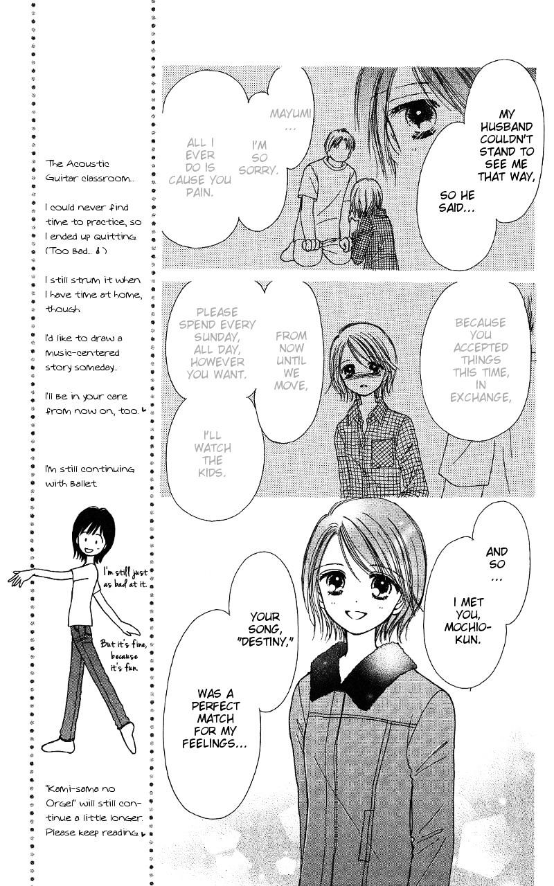 Kamisama No Orgel - Vol.1 Chapter 7 : My Favorite Things