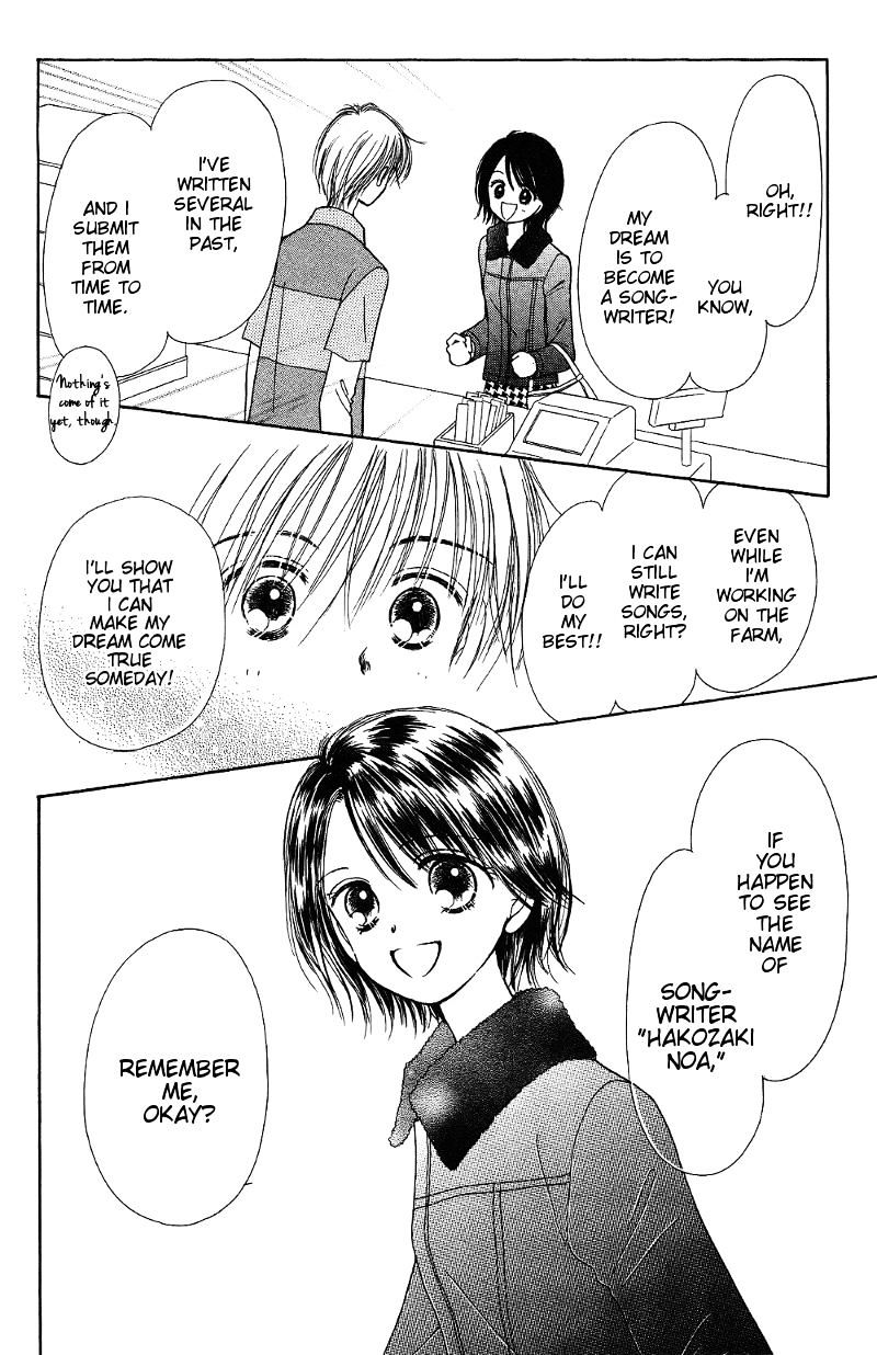 Kamisama No Orgel - Vol.1 Chapter 7 : My Favorite Things