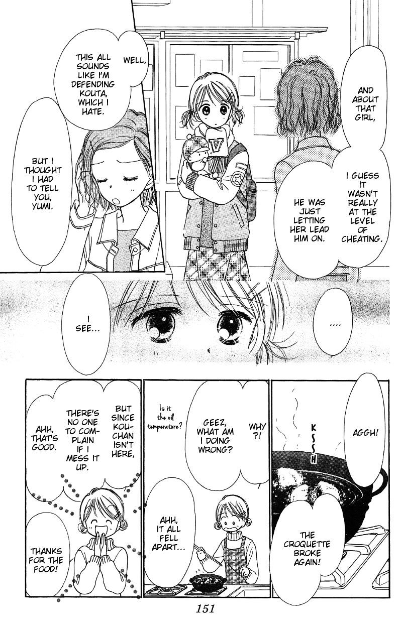 Kamisama No Orgel - Vol.1 Chapter 7 : My Favorite Things