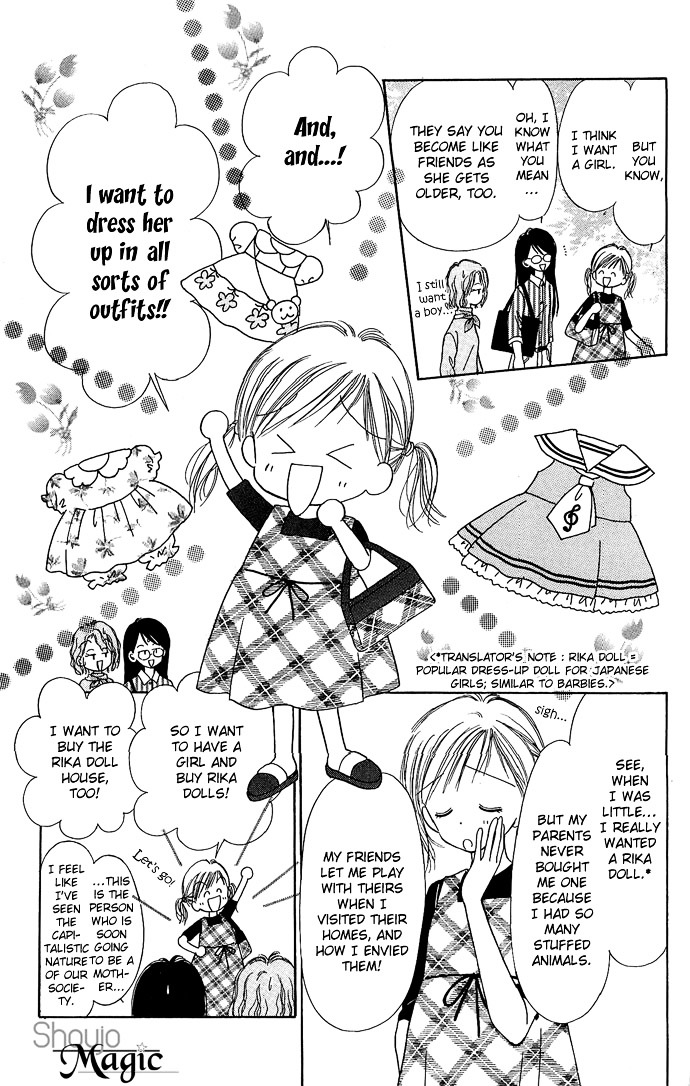 Kamisama No Orgel - Vol.1 Chapter 3 : Happy Birthday